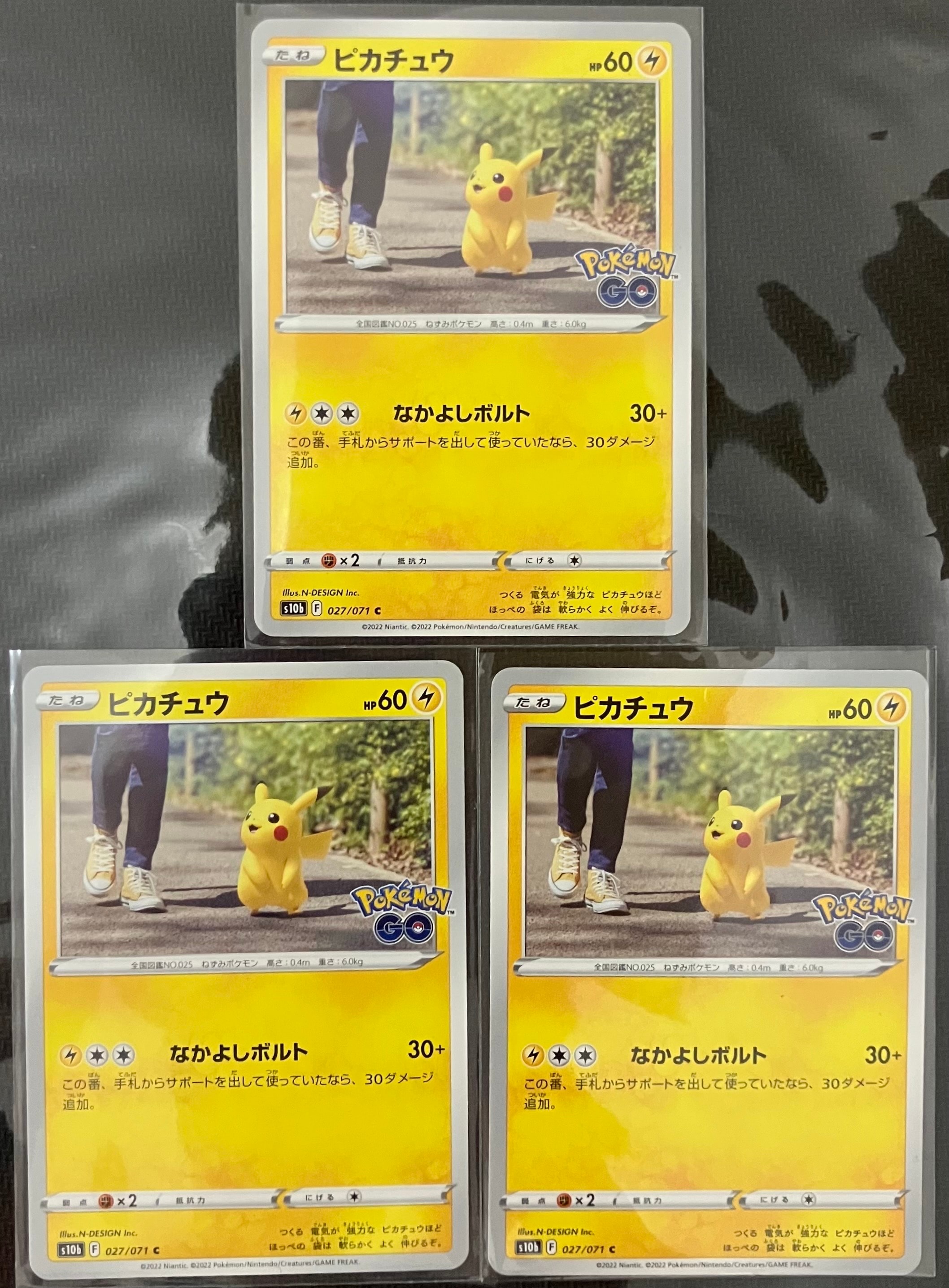 PSA10】ピカチュウ C[s10b 027/071](強化拡張パック「Pokemon GO」) 1