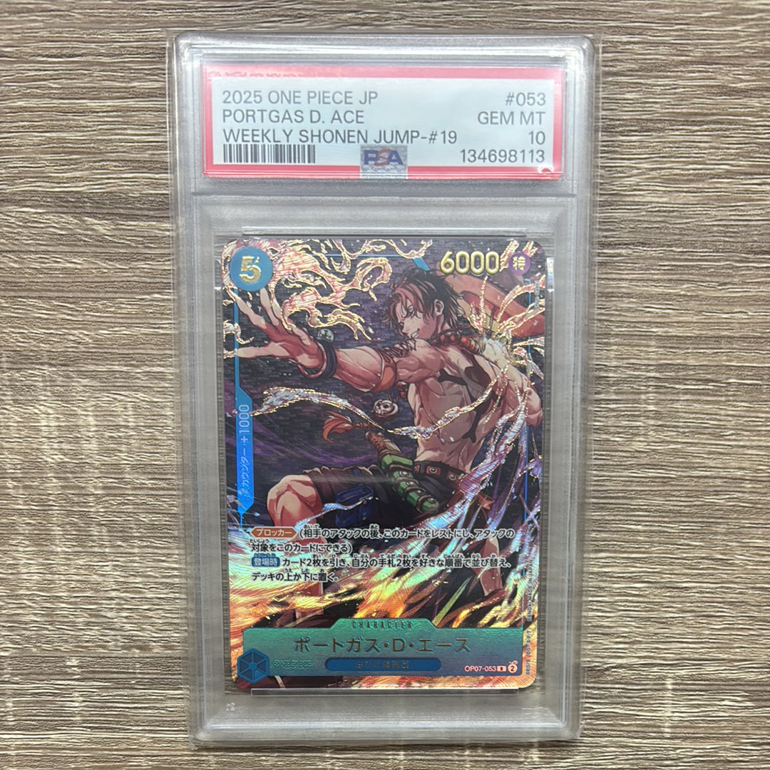 PSA10】ポートガス・D・エース R [OP07-053](プロモーションカード