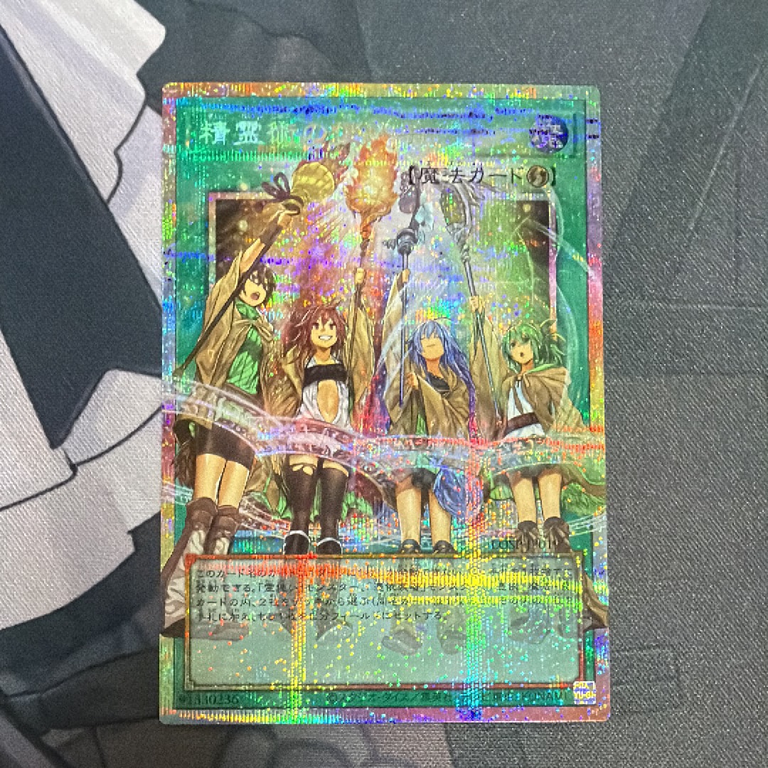 精霊術の使い手 PSE :オーバーフレーム [LOSP-JP019](リミットオーバースペシャルパック Vol.2)