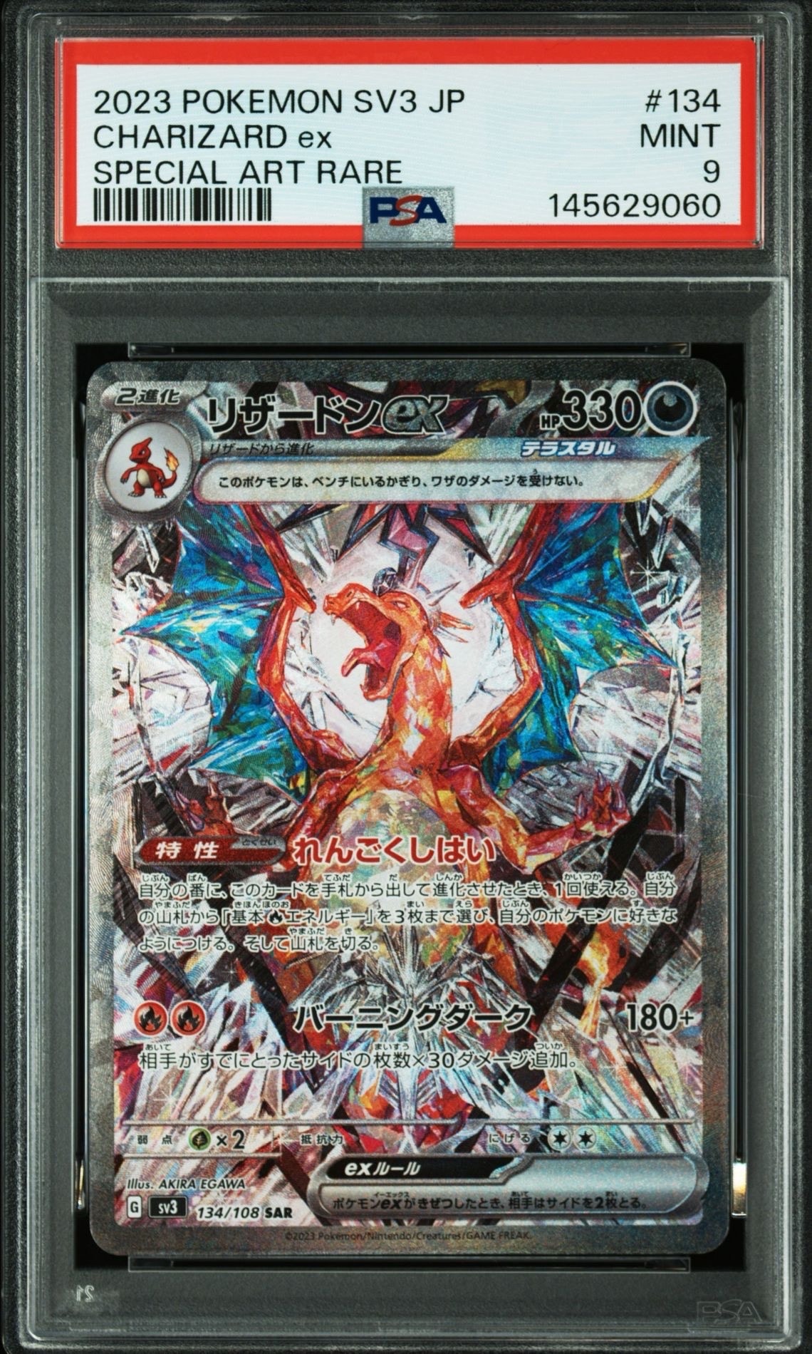 ピカチュウV ビニール未開封[S8a-G 001/015](25th アニバーサリー