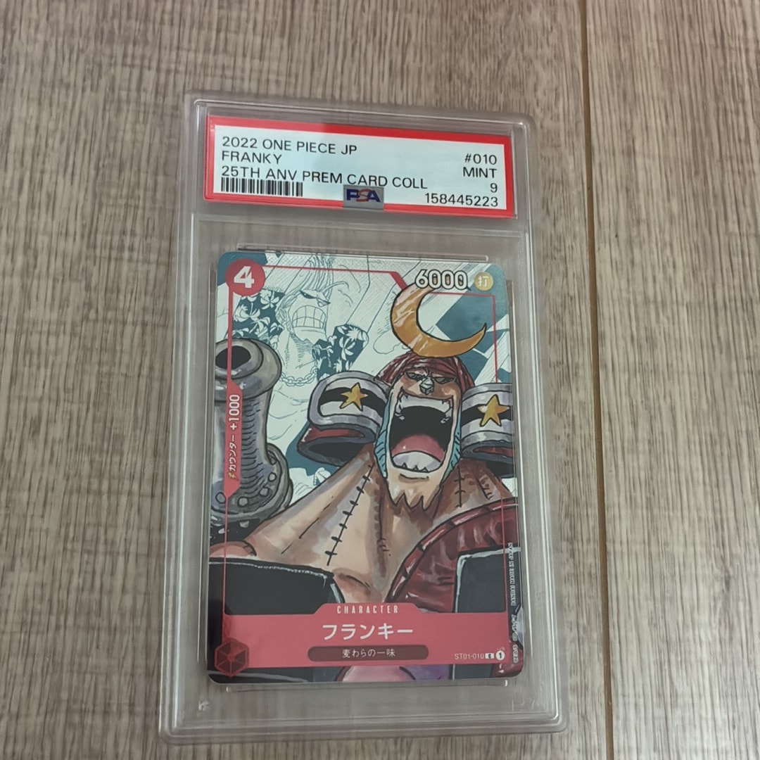 PSA9】フランキー C-P [ST01-010] (プレミアムカードコレクション25