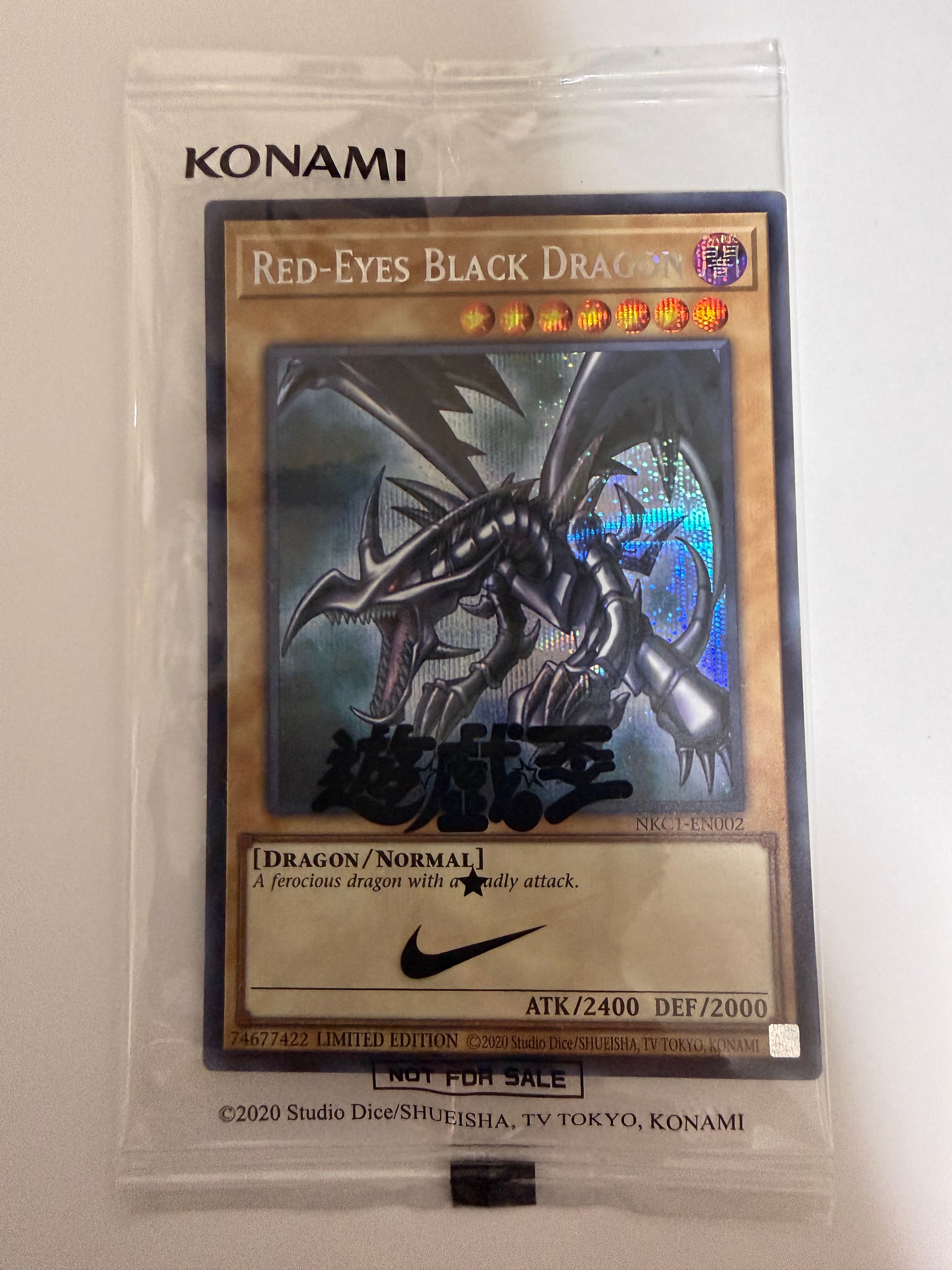 真紅眼の黒竜 SE [NKC1-EN002](遊戯王 x ナイキ エアーマックス 95 QS エアーマッスル House of Duel - 童実野町決闘遊戯館 限定プロモ) 