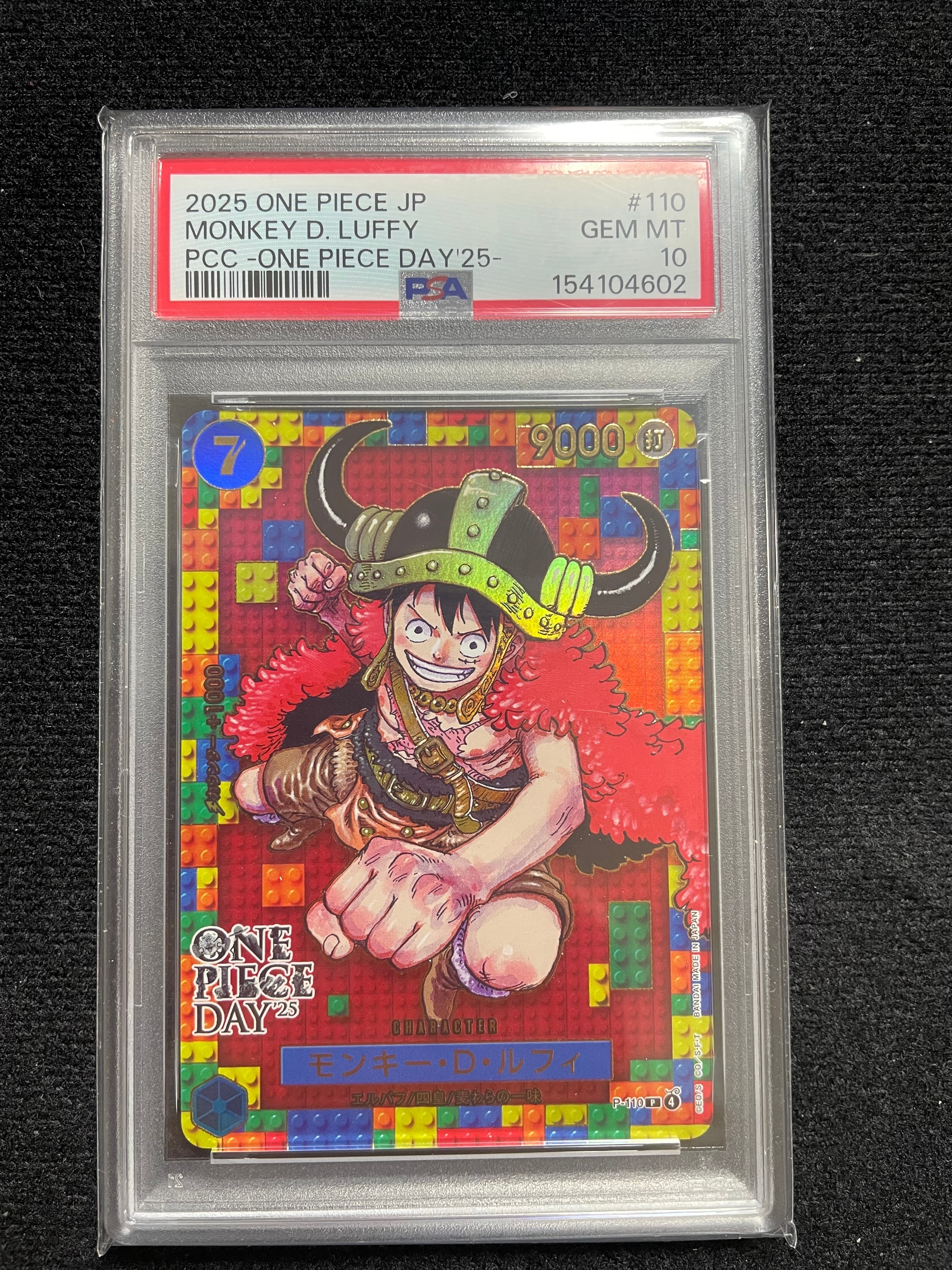 PSA10】モンキー・D・ルフィ P [P-110](プレミアムカードコレクション