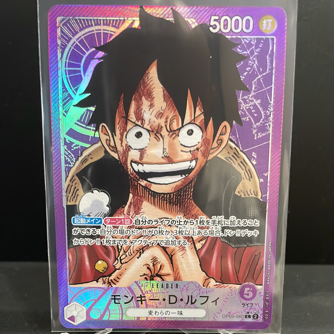 PSA10】モンキー・D・ルフィ L-P [EB02-010](エクストラブースター