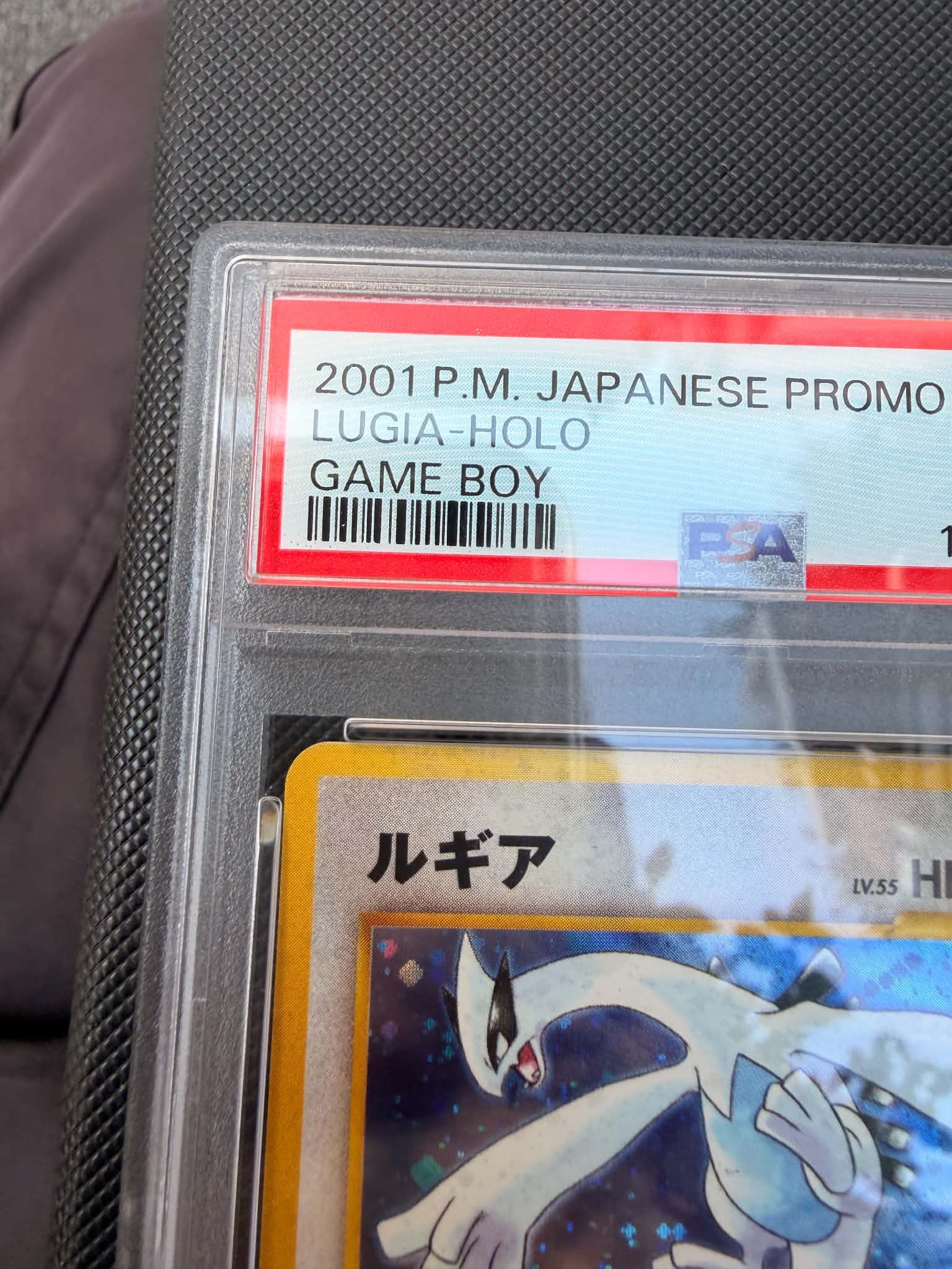 PSA10】ルギア ☆ : 旧裏 [neo1 No.249](ポケモンカード☆neo 拡張