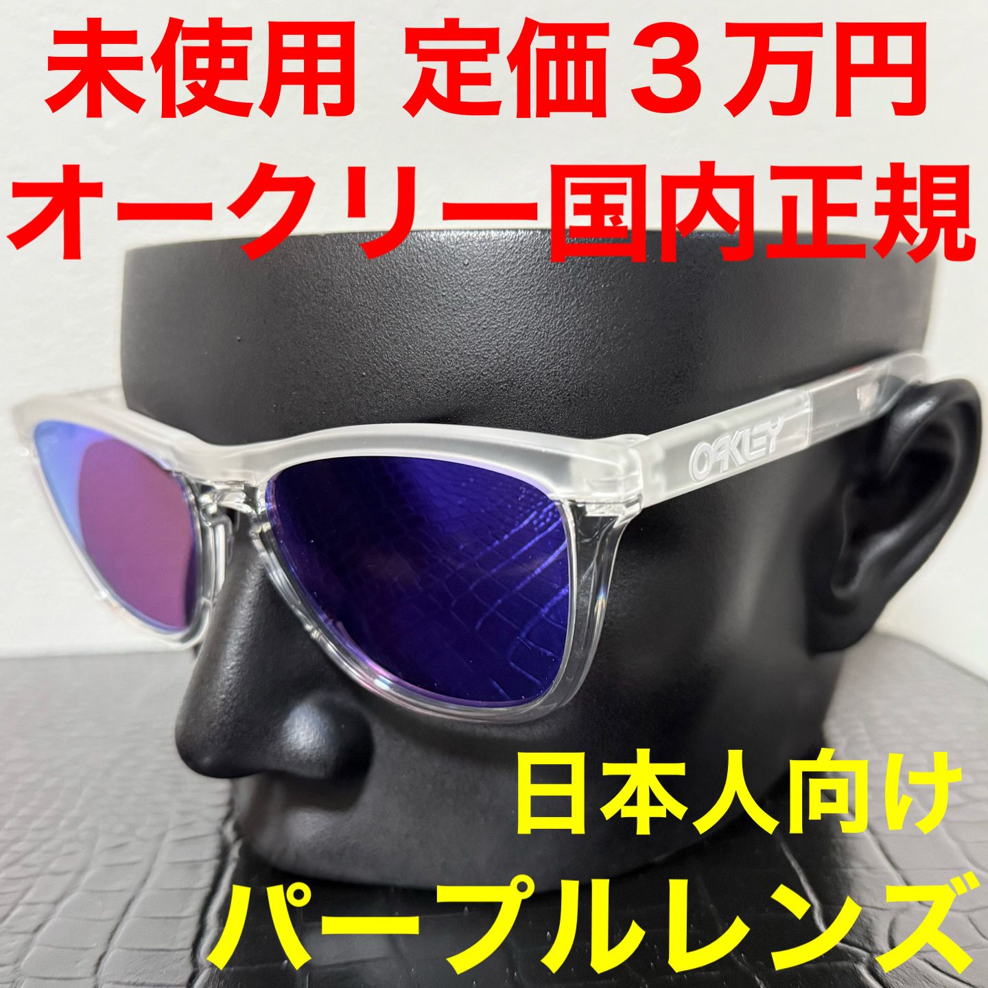 オークリー oakley サングラス OO9284A アジアンフィット