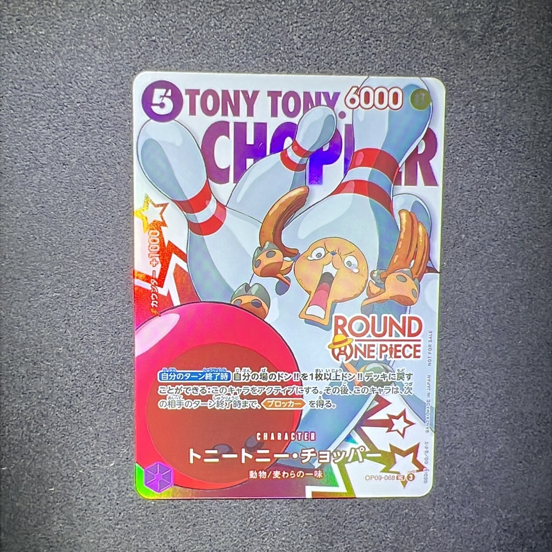 Tony Tony.Chopper UC [OP09-068](Promotional Card "ROUND1 Promotion Pack")