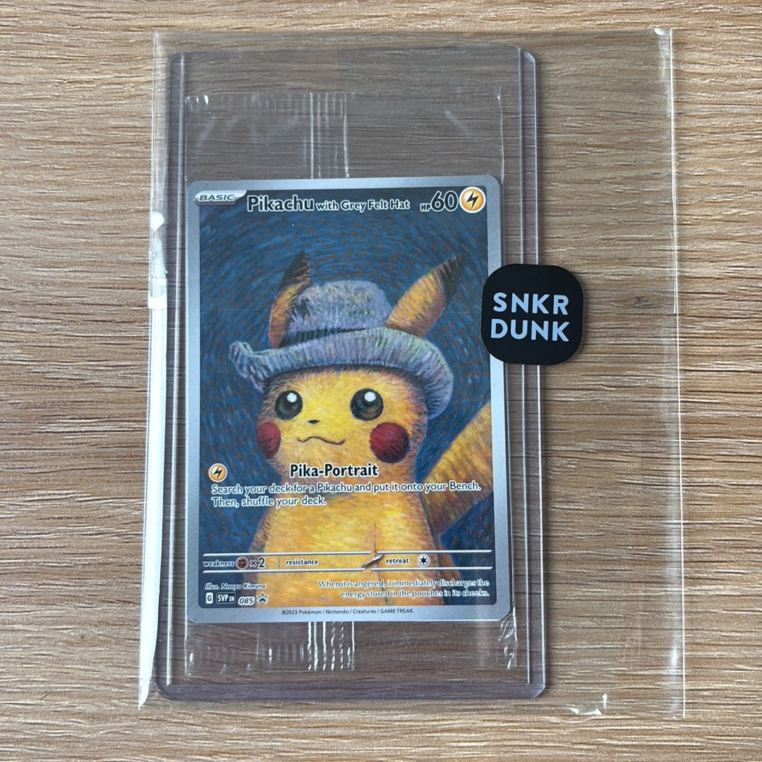 ピカチュウ : プロモ [SVP EN 085](「ゴッホ展」 プロモーションカード