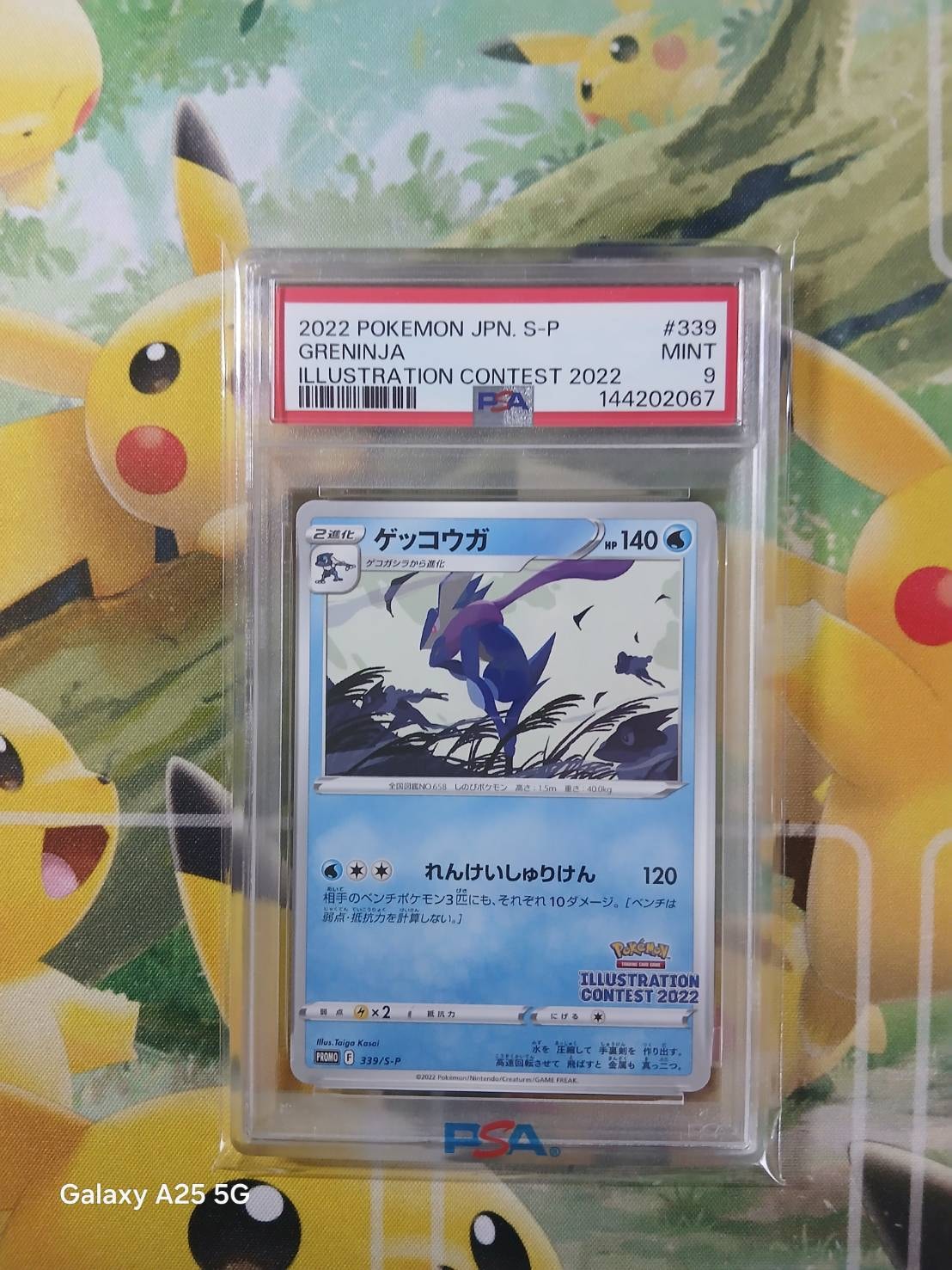 ゲッコウガ プロモ[PROMO339 S-P](プロモーションカード「ポケモンセンター・ポケモンストア・ポケモンセンターオンライン2000円以上購入特典」)