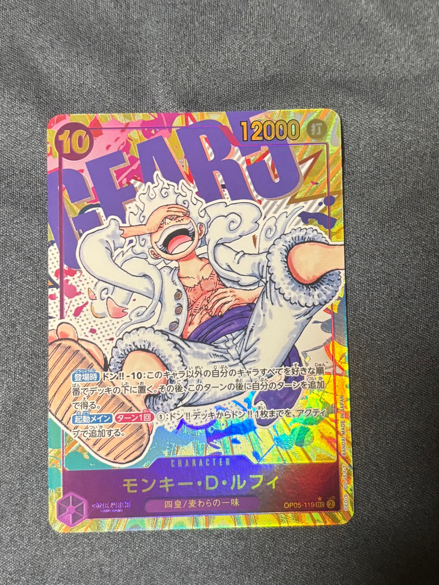PSA10】モンキー・D・ルフィ L :参加記念品 :修正前ライフ4 [P] (8