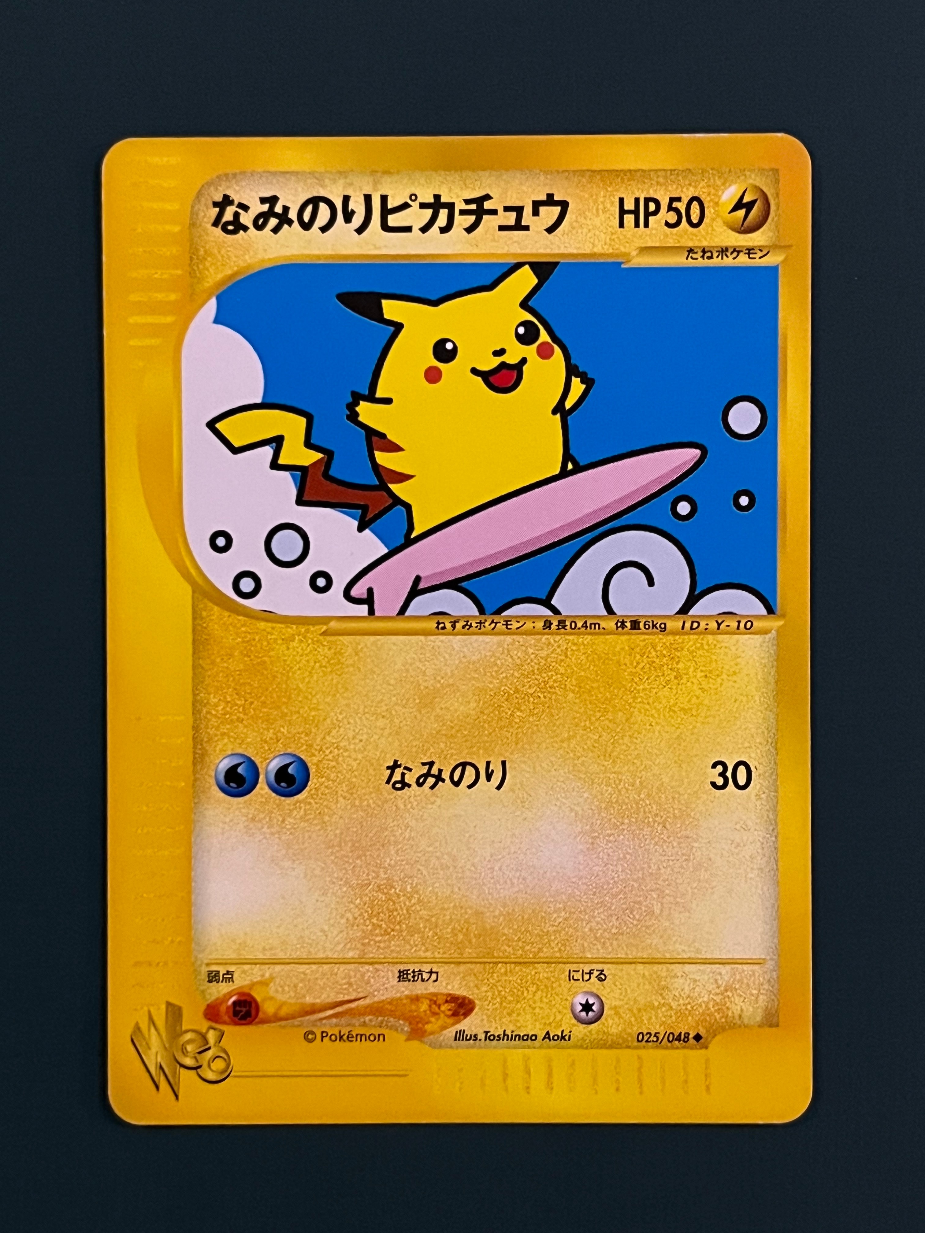 PSA9】なみのりピカチュウ ◇ :1ED [web 025/048](ポケモンカード☆web