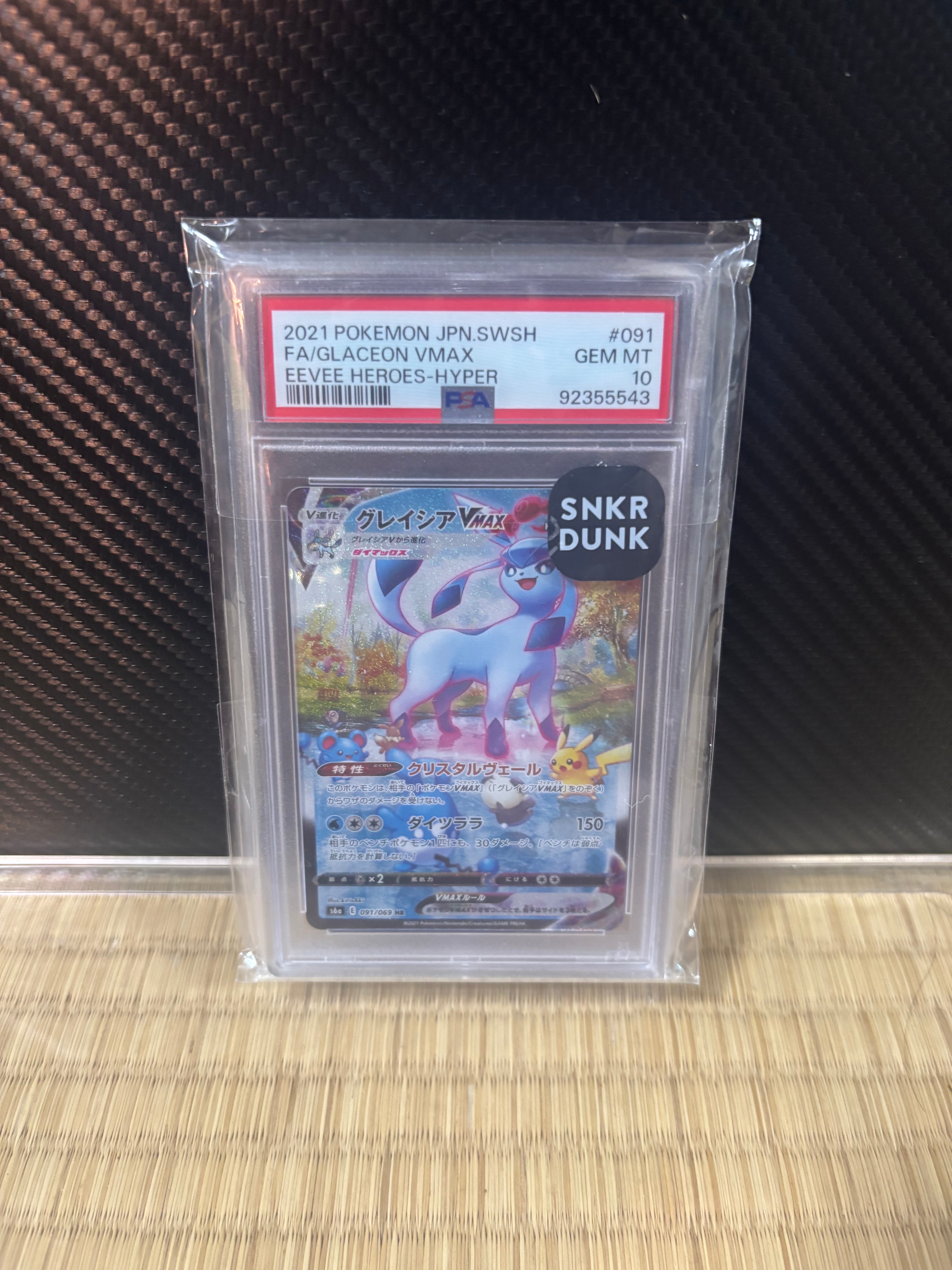 ミュウEX R[BW5-G 022/050](拡張パック「リューズブラスト」)の新品