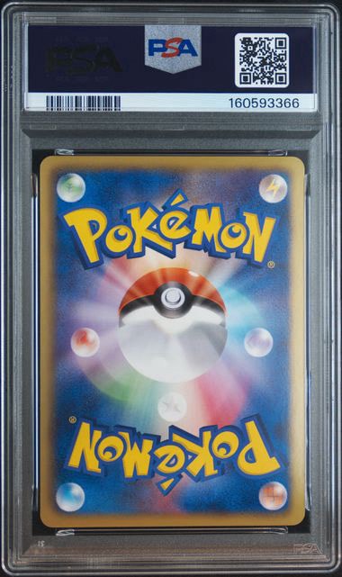 PSA8以下】ビクティニ R :1ED [BW2 009/066](拡張パック「レッド