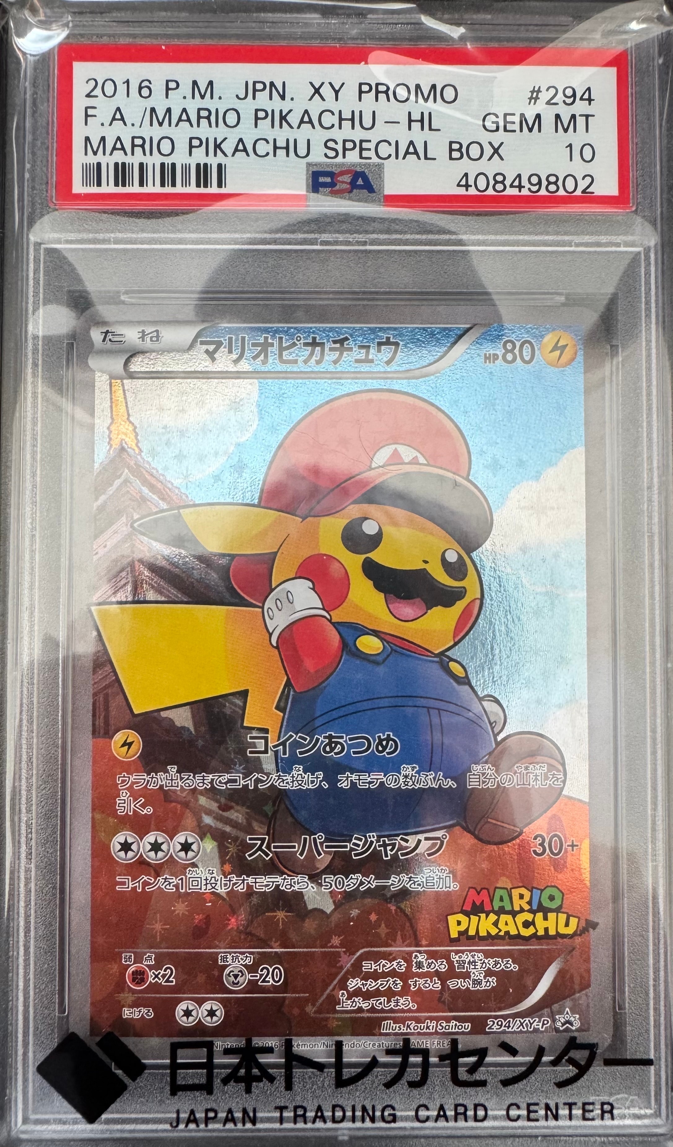 PSA10（PSA10）のおすすめアイテム | 通販・相場はスニーカーダンク