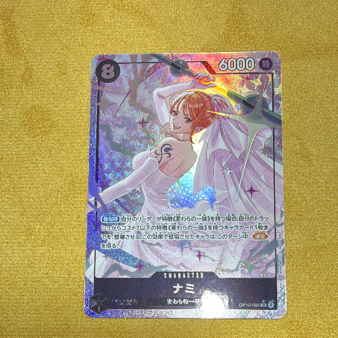 ナミ SR-P [OP15-086](ブースターパック「神の島の冒険」)の新品/中古