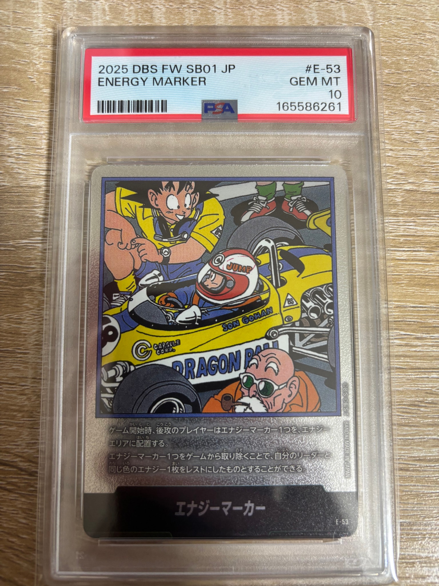 エナジーマーカー [E-53](フュージョンワールド「MANGA BOOSTER 01