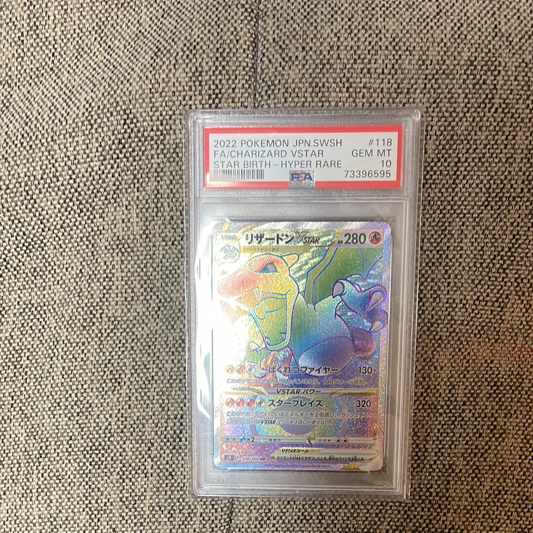 PSA10】リザードンVSTAR HR[S9 118/100](拡張パック「スターバース