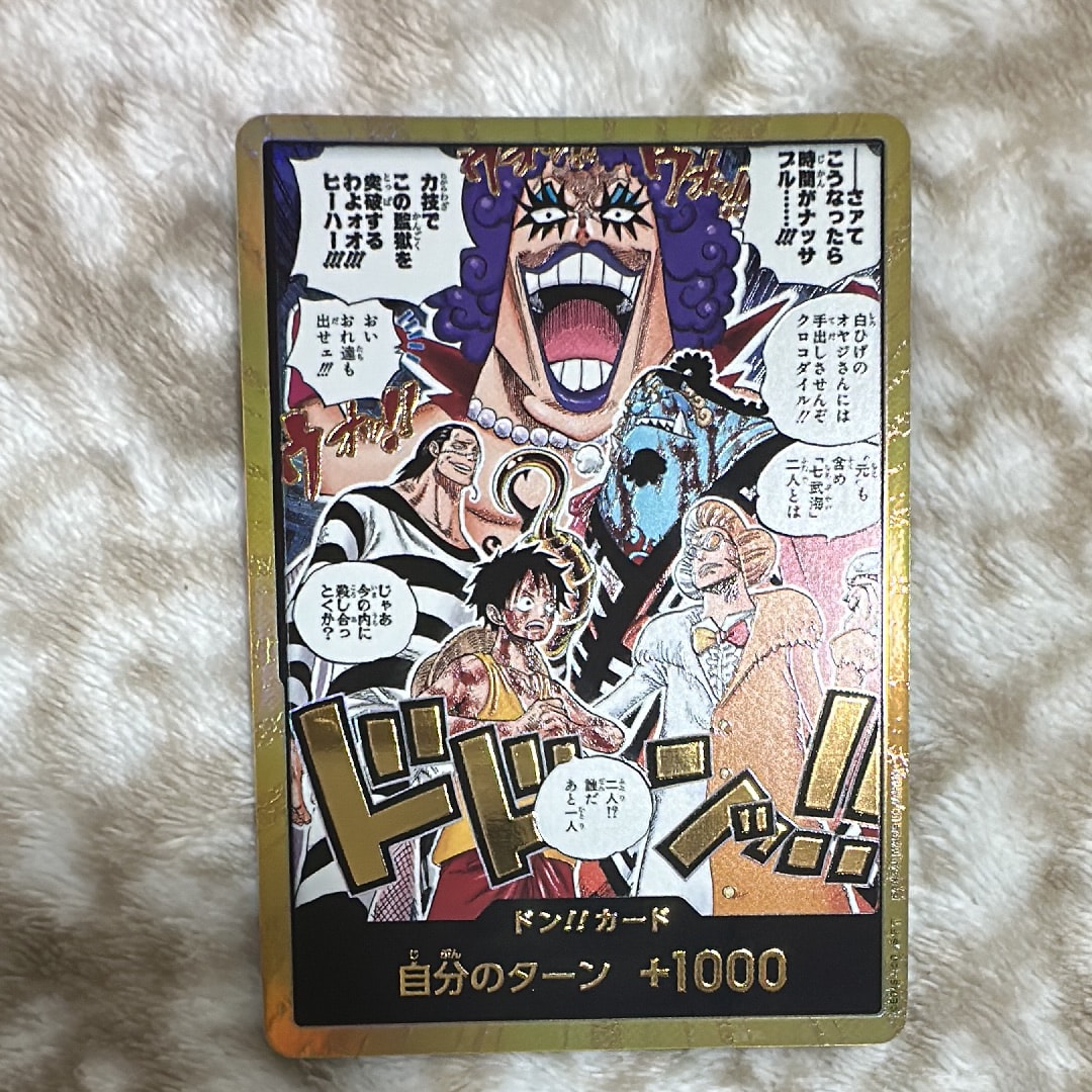 PSA10】モンキー・D・ルフィ SEC-SP (コミパラ) [OP13-118