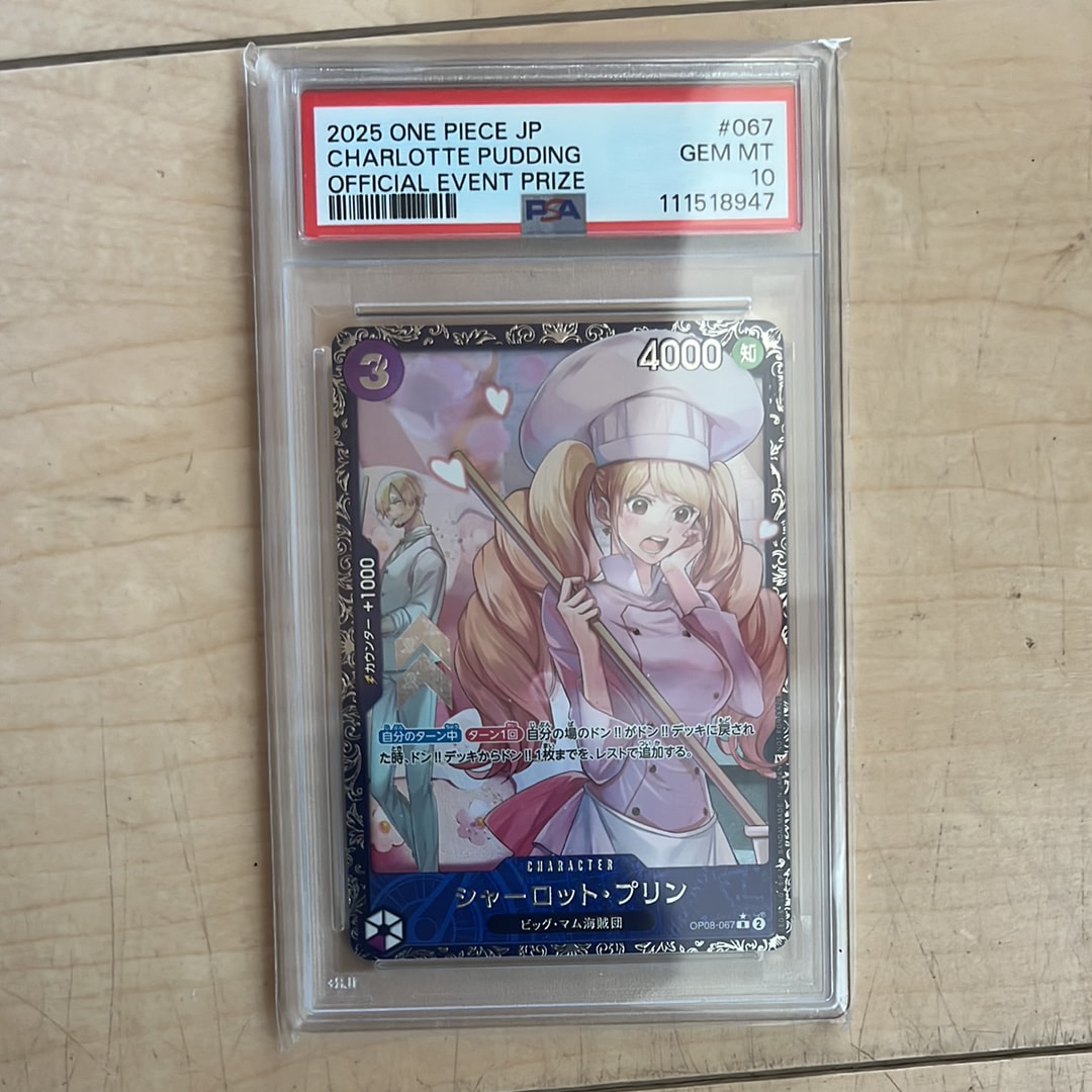 シャーロット・プリン R [OP08-067](プロモーションカード「フラッグシップバトル ベスト8記念品」)