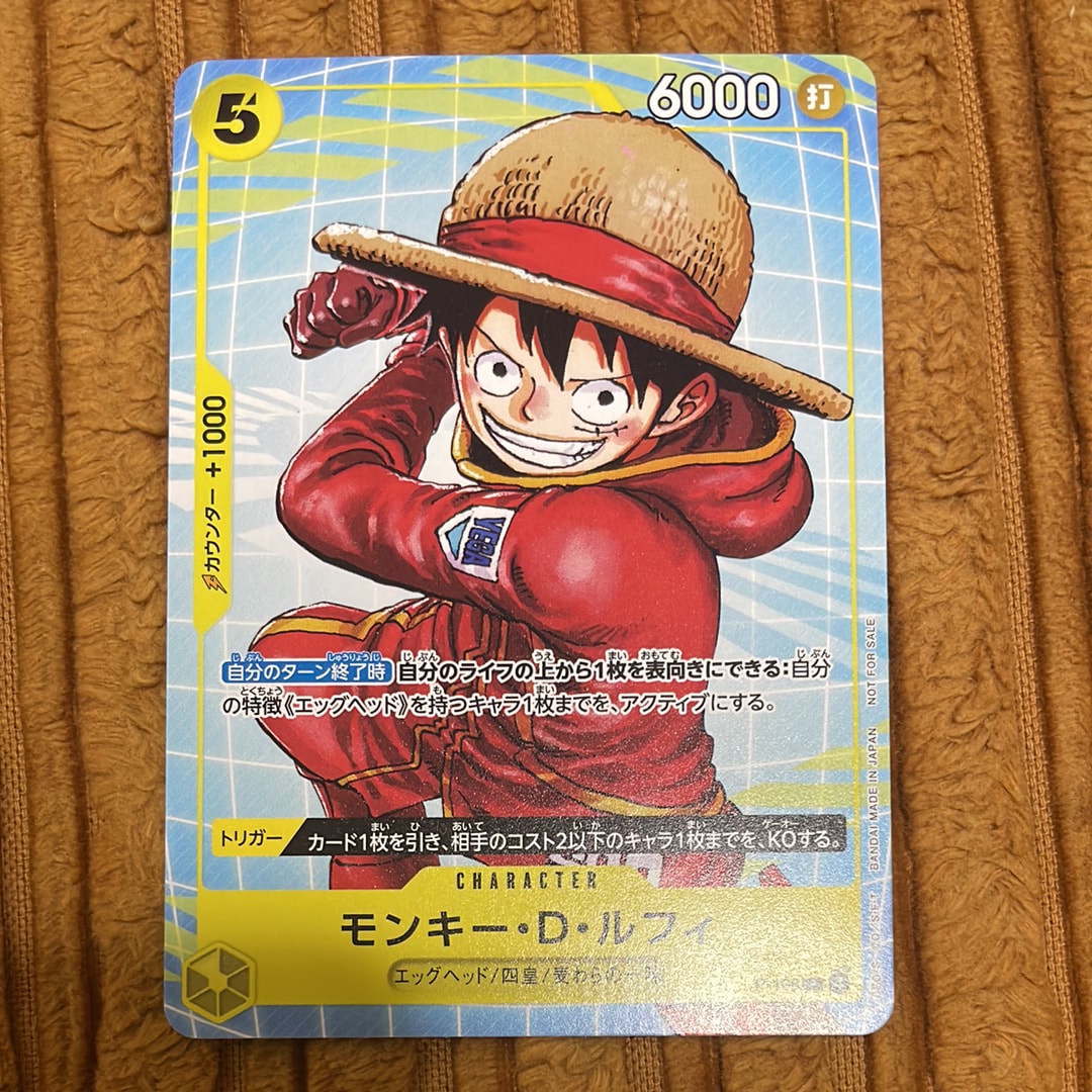【PSA9】ルフィ　マクドナルド　プロモ 状態A】モンキー・D・ルフィ P [P-106](プロモーションカード