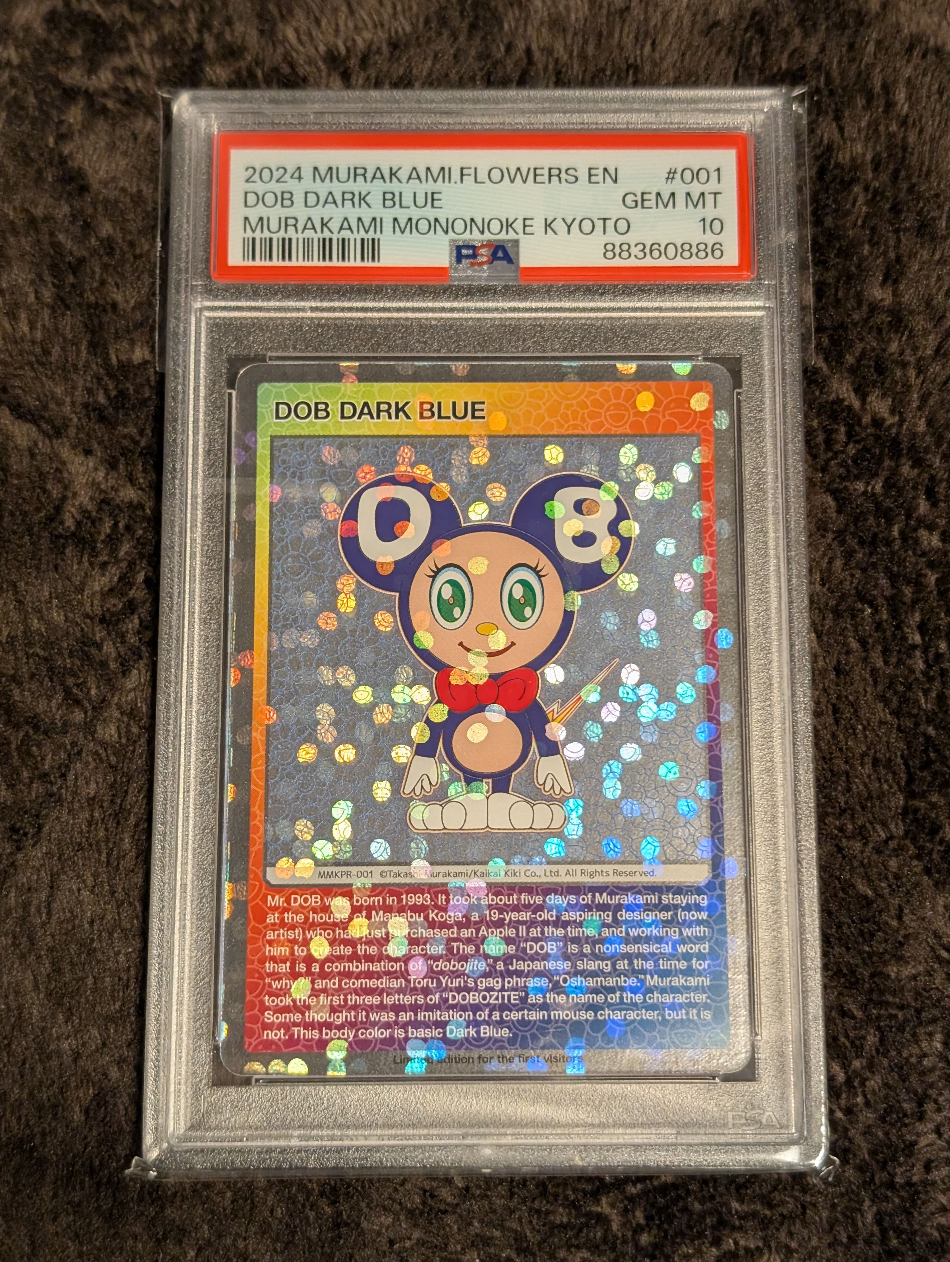 DOB君 ダークブルー [MMKPR-001]【英語版】(ムラカミフラワーズ「村上隆もののけ京都 来場者先着限定」)