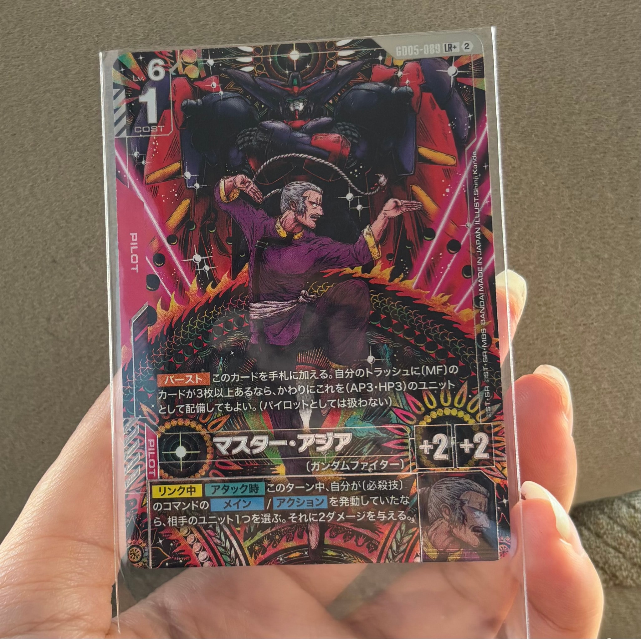 マスター・アジア LR + [GD05-089](ブースターパック「フリーダム アセンション」)