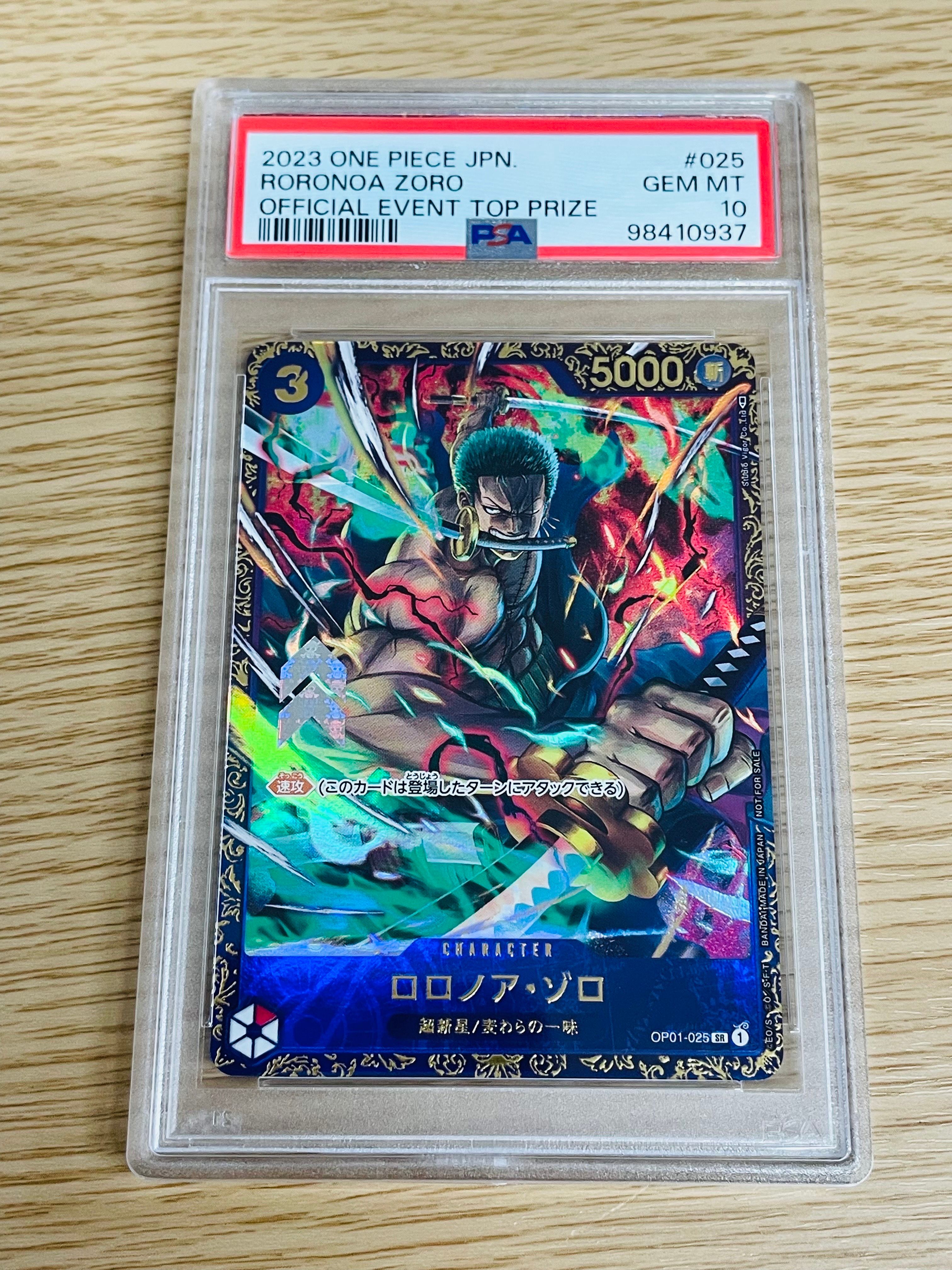 ロロノア・ゾロ SR [OP01-025] (フラッグシップバトル記念品)