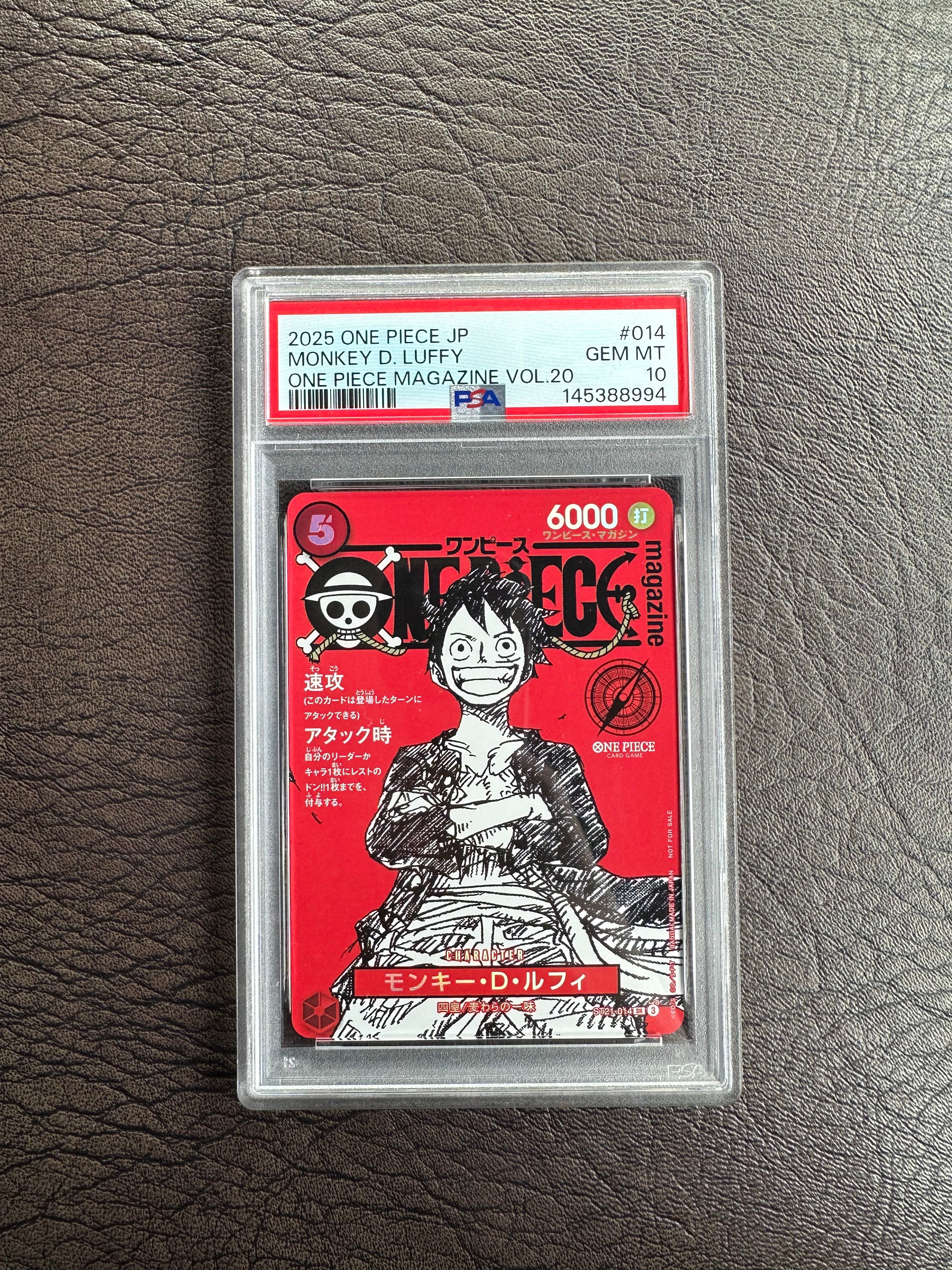 モンキー・D・ルフィ SR [ST21-014](プロモーションカード「ワンピースマガジン 特集 週刊少年ジャンプとワンピース 020」)