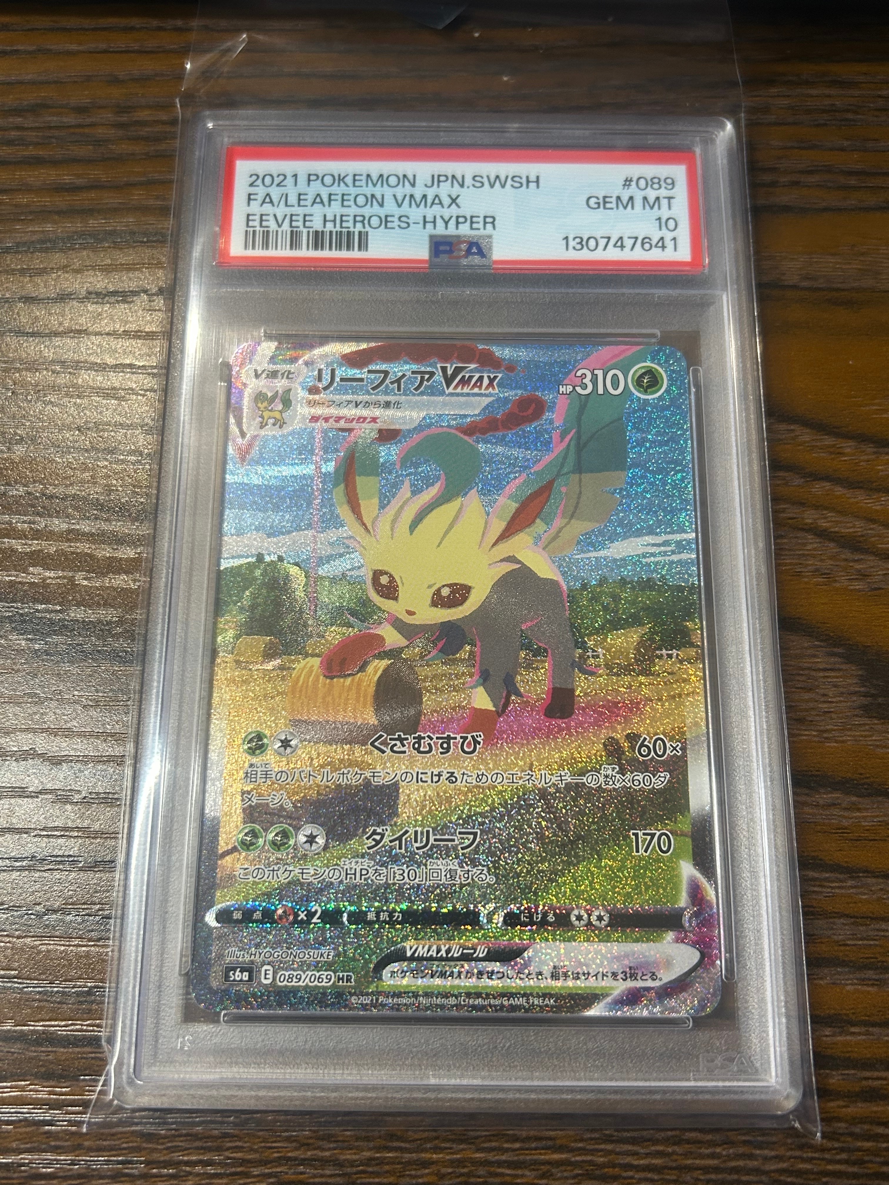 PSA10】ピカチュウ :ミラー [SI 127/414](ソード＆シールド「スタート