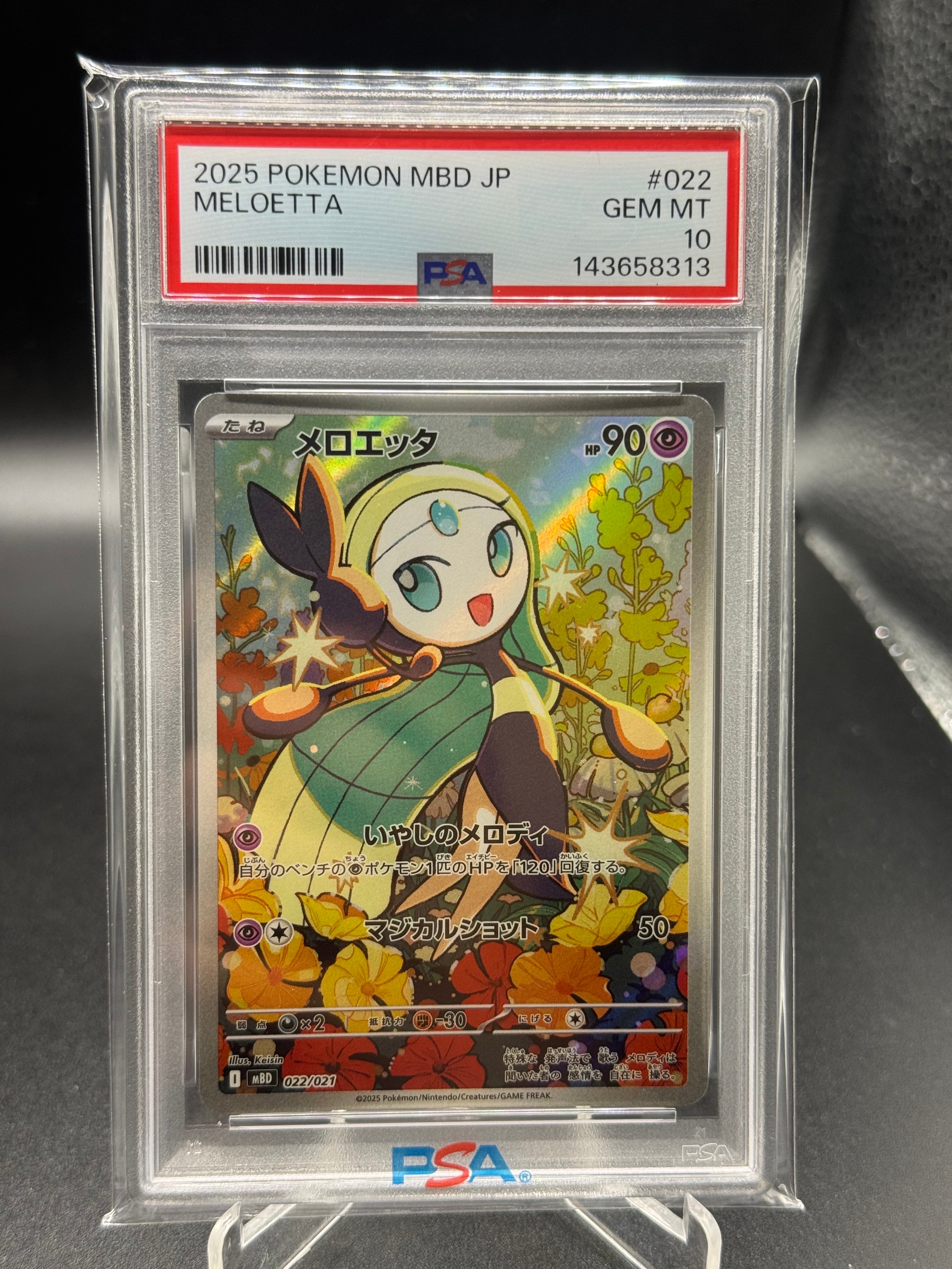 PSA10】メロエッタ [MBD 022/021](スターターセットMEGA「メガディアン