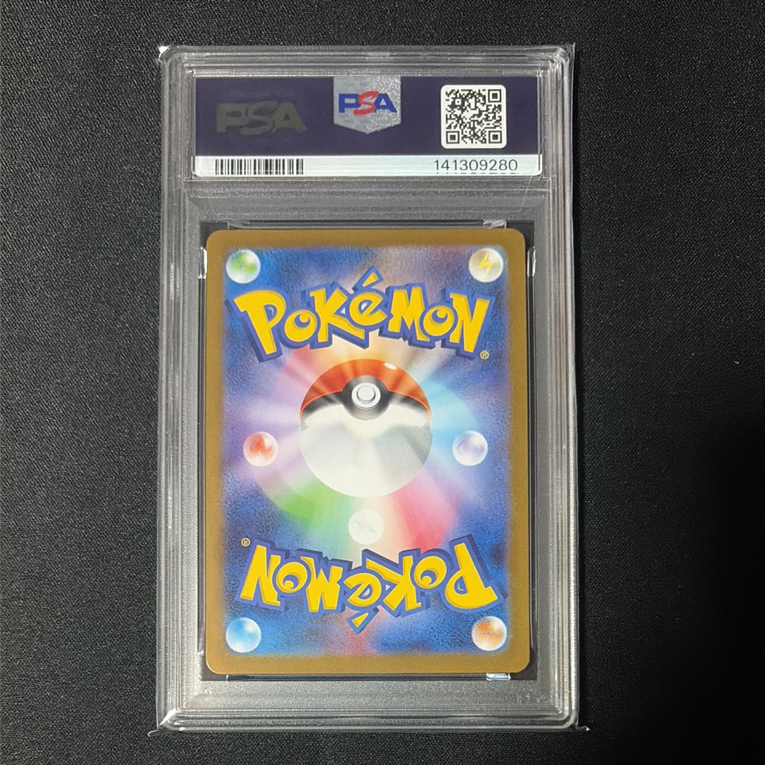 PSA10】ハガネール AR [M1L 073/063](拡張パック「メガブレイブ」) 1枚