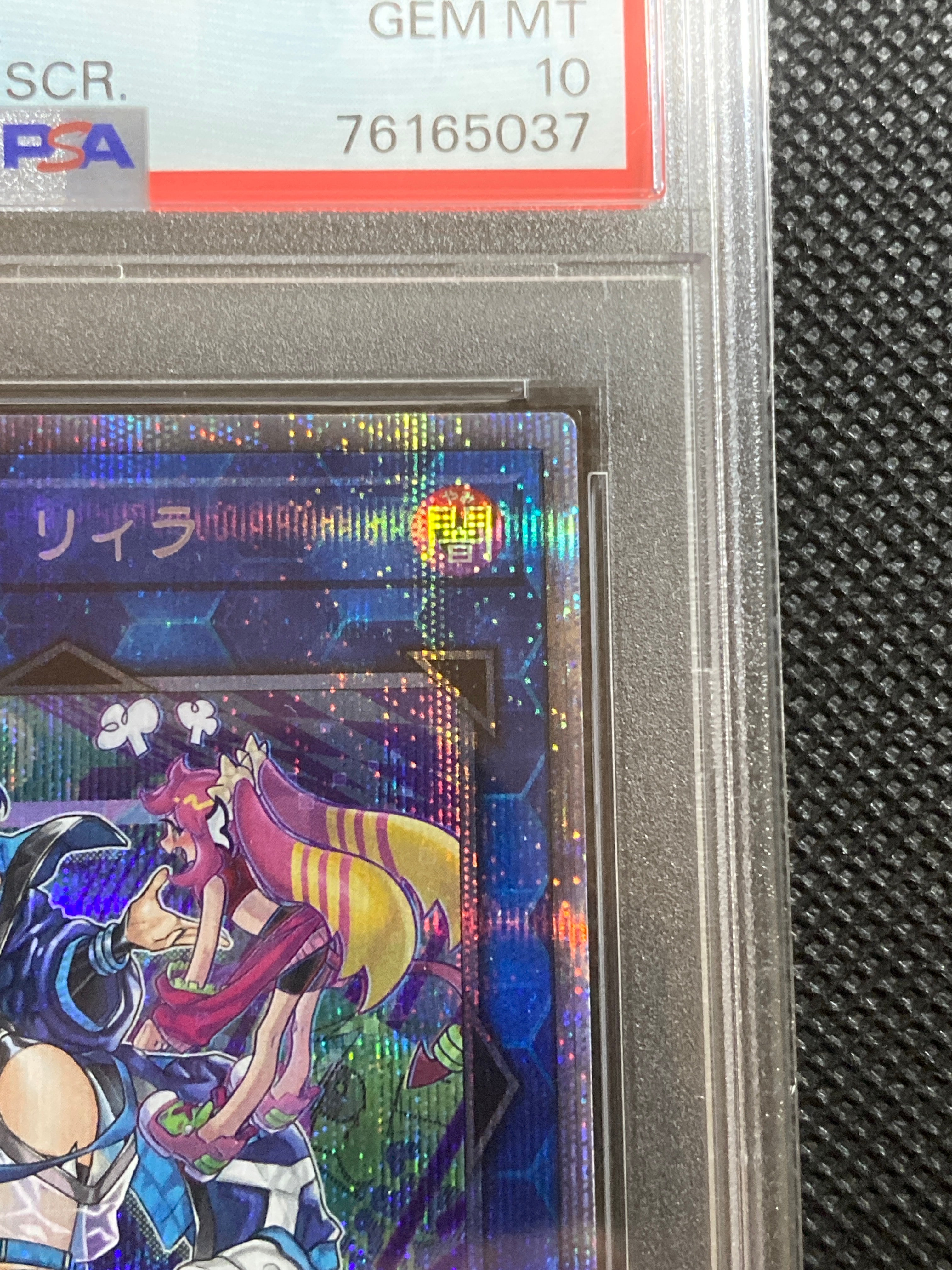 PSA 10]Evil☆Twin Lil-la PSE[SLF1-JP080](SELECTION 5) | SNKRDUNK