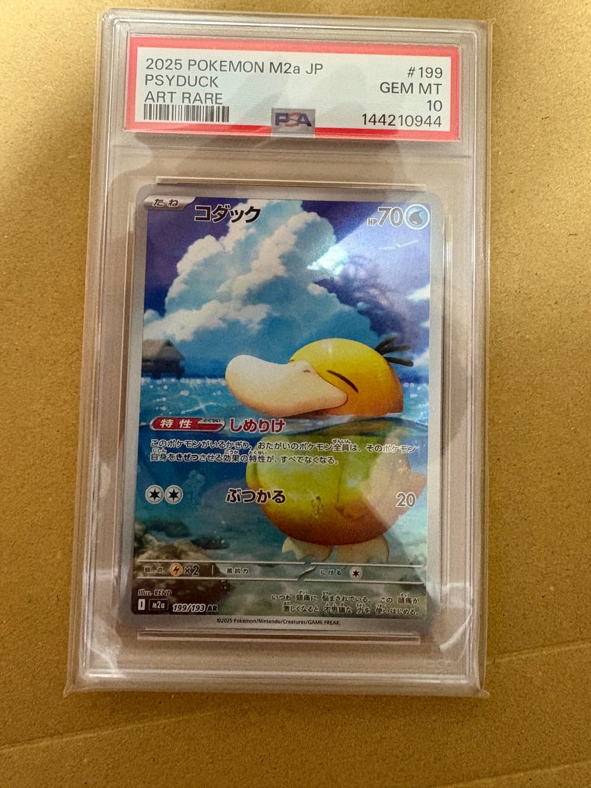 PSA10】コダック AR (MEGAドリームex) 199/193 PSA10】コダック AR PSA10】コダック AR (MEGAドリームex) 199/193 PSA10】コダック AR
