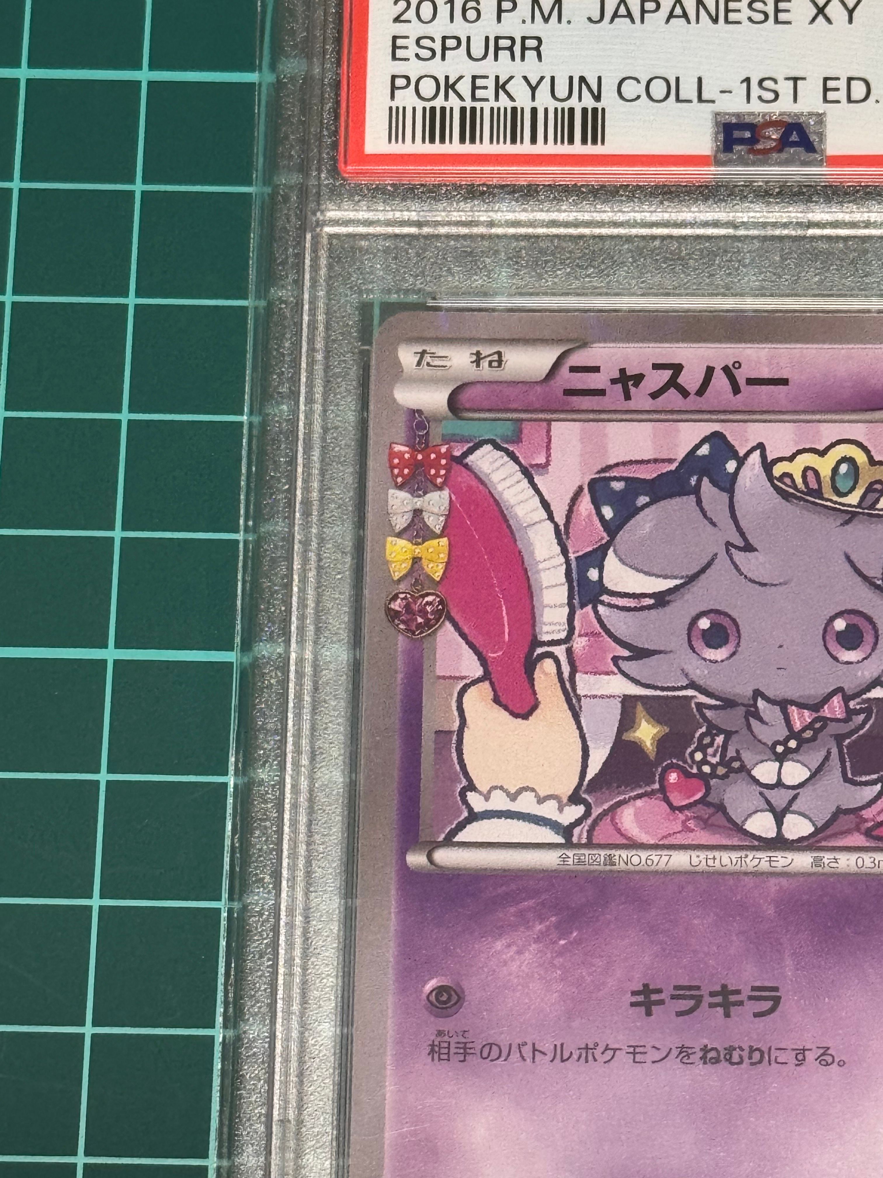 PSA 10]Espurr C :1ED [CP3 016/032](Concept Pack 