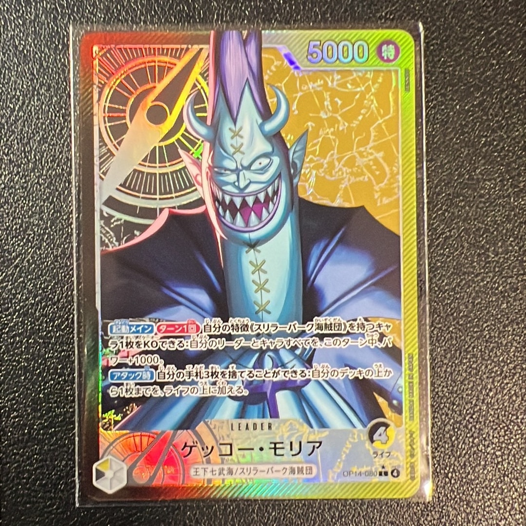 Gecko Moria L-P [OP14-080](Booster Pack "THE AZURE SEA'S SEVEN")