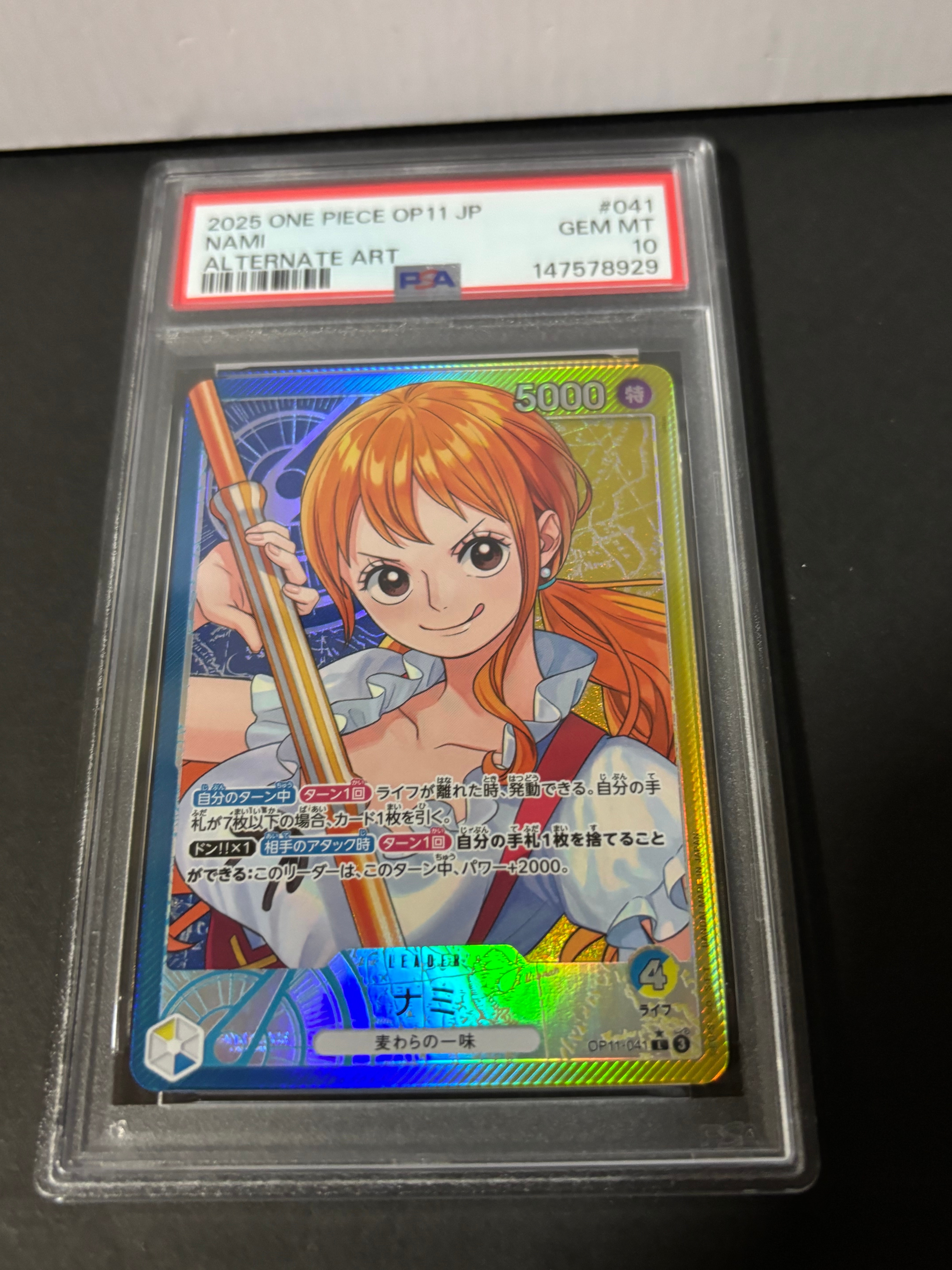 Nami L-P [OP11-041](Booster Pack "A Fist of Divine Speed")
