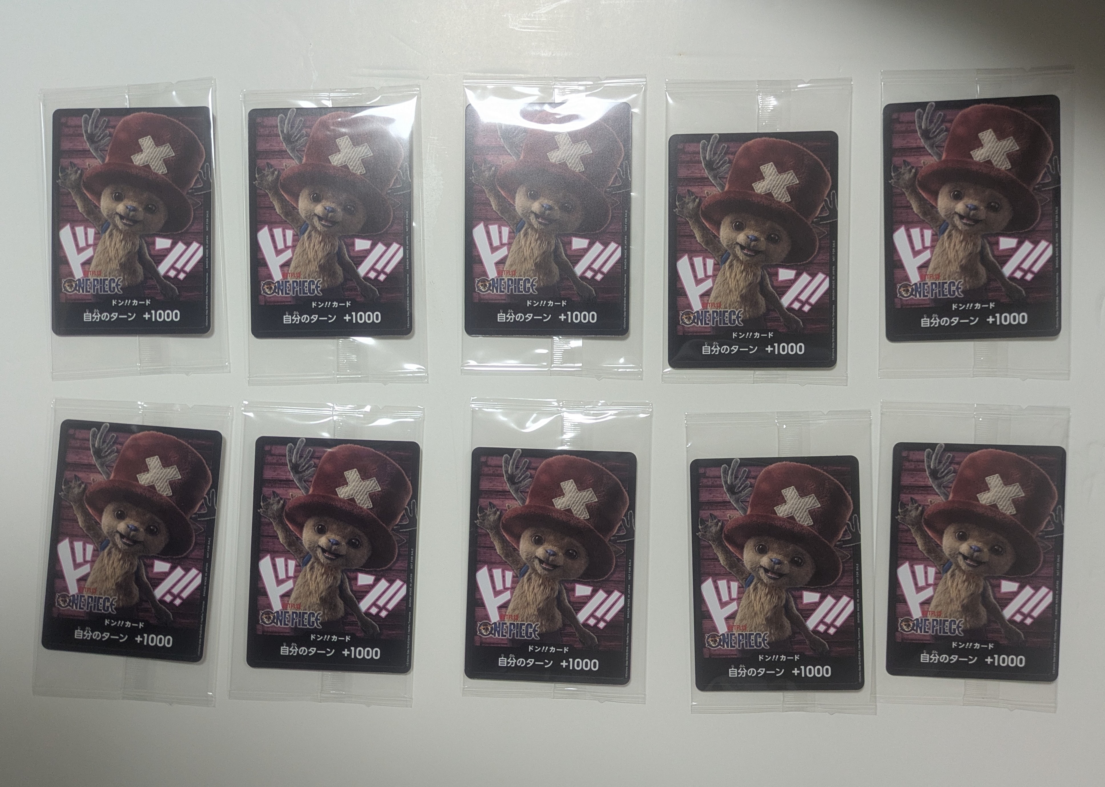 ドン!!カード (トニートニー・チョッパー)(プロモーションカード「ネットフリックスシリーズ 実写ドラマ版 特別デザイン」)