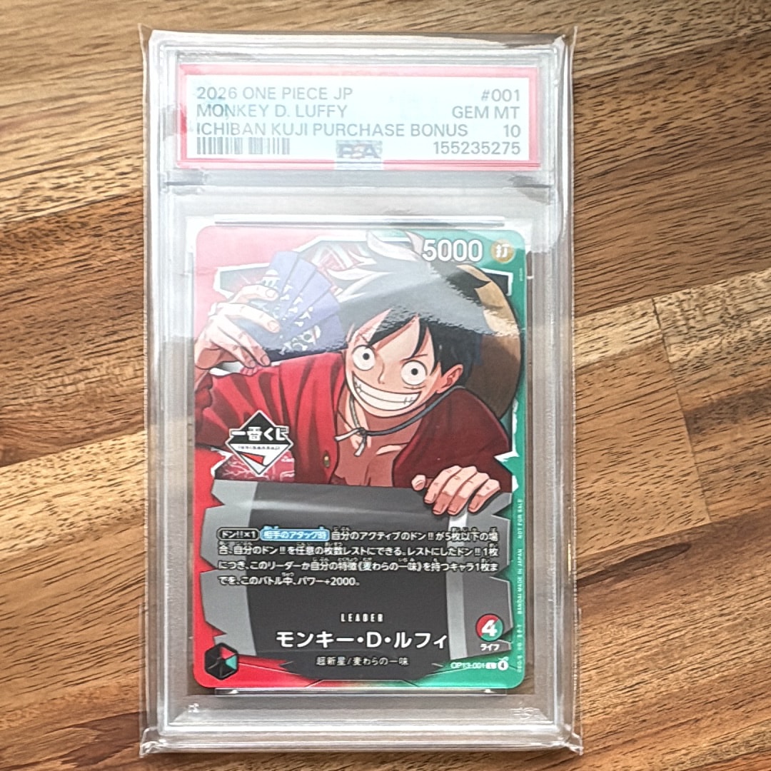 PSA10】モンキー・D・ルフィ L :開封済 [OP13-001](プロモーション