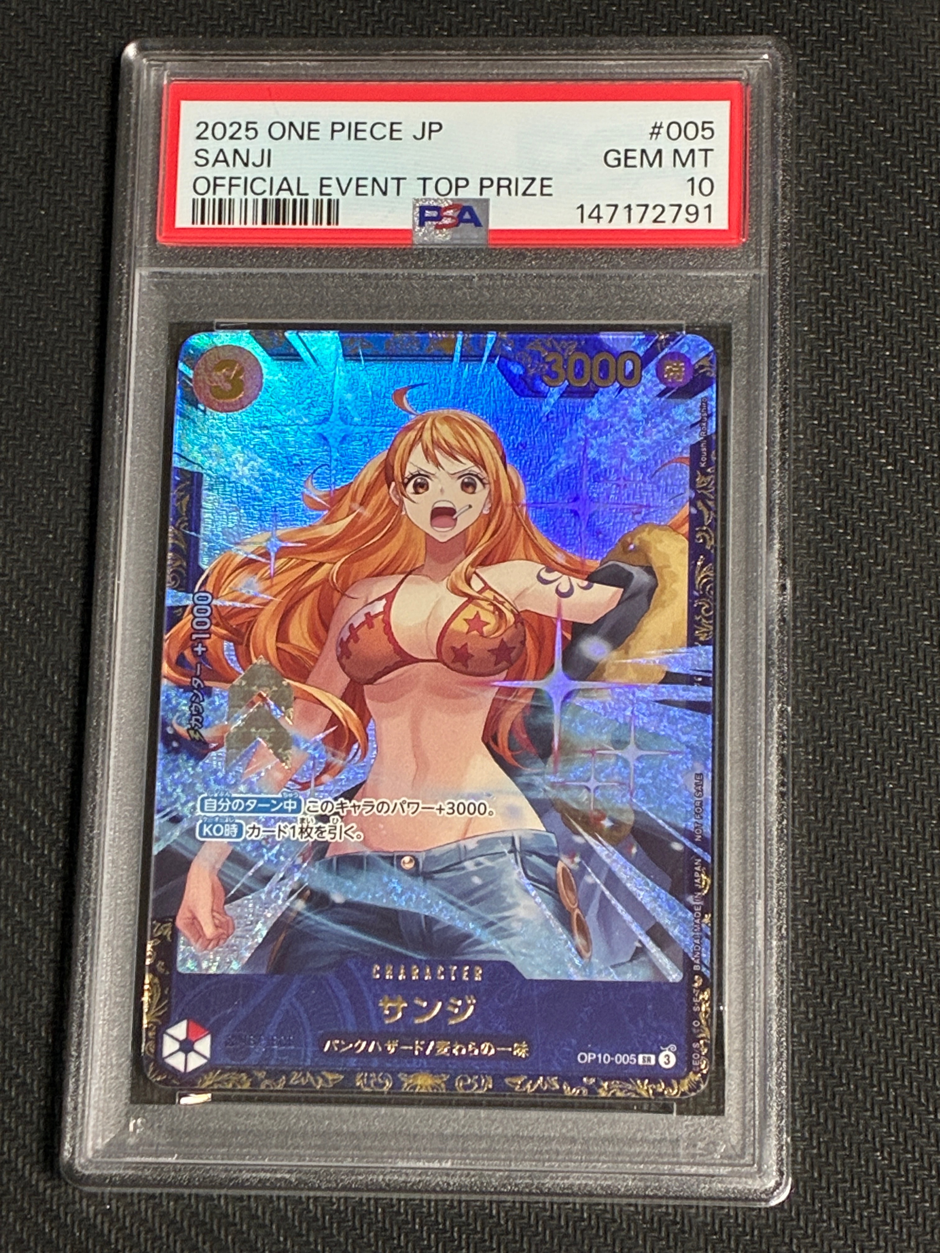 サンジ SR :優勝記念品 [OP10-005](プロモーションカード「フラッグシップバトル」)