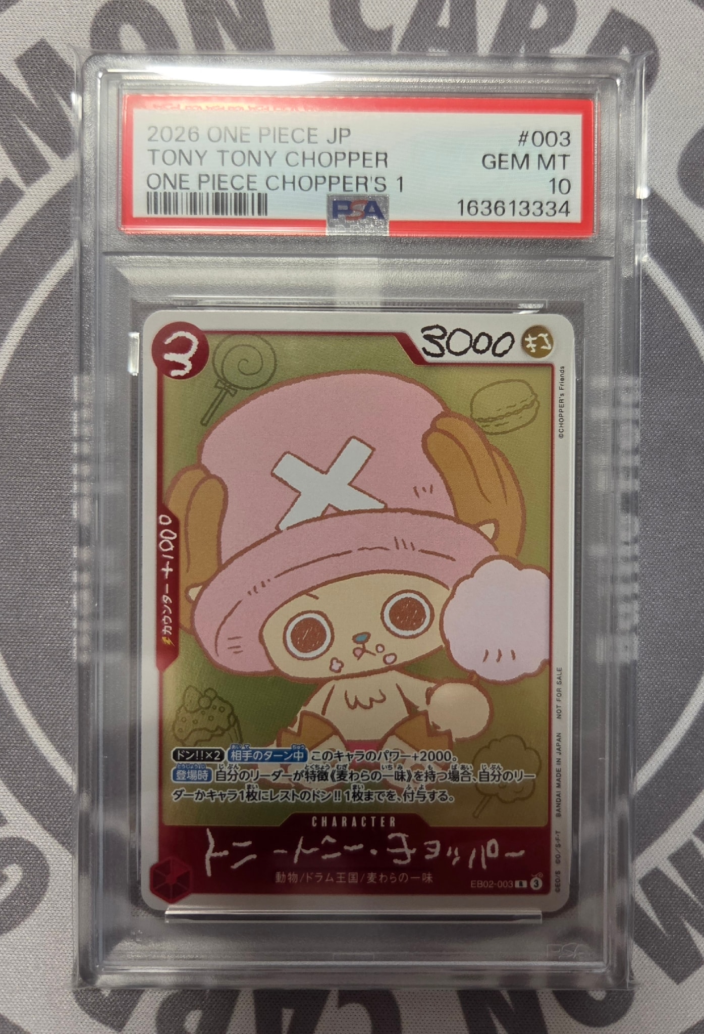 PSA10】トニートニー・チョッパー R [EB02-003](プロモーションカード