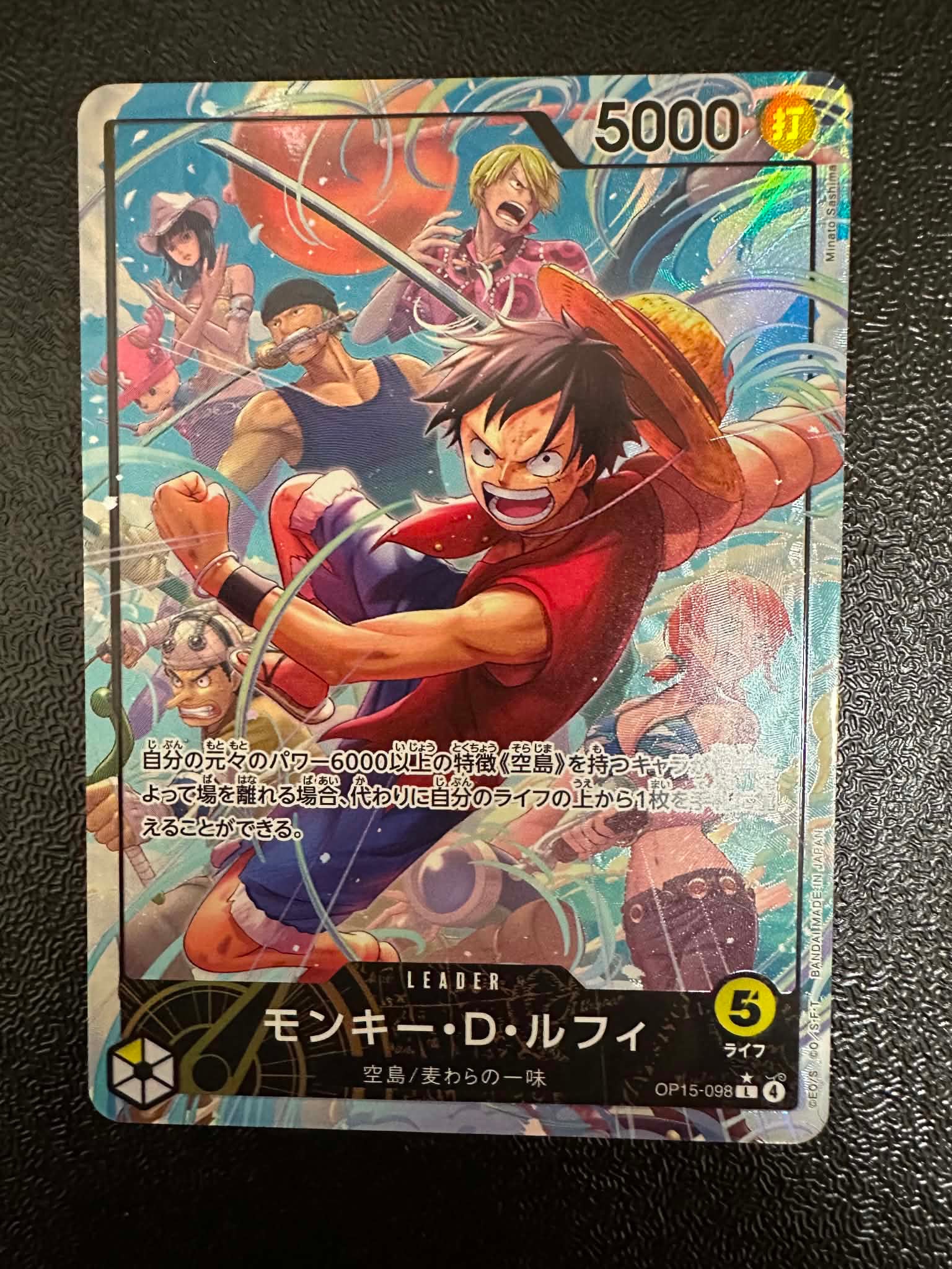 Monkey.D.Luffy L-P [OP-15-098](Booster Pack "Adventure on KAMI’s Island")