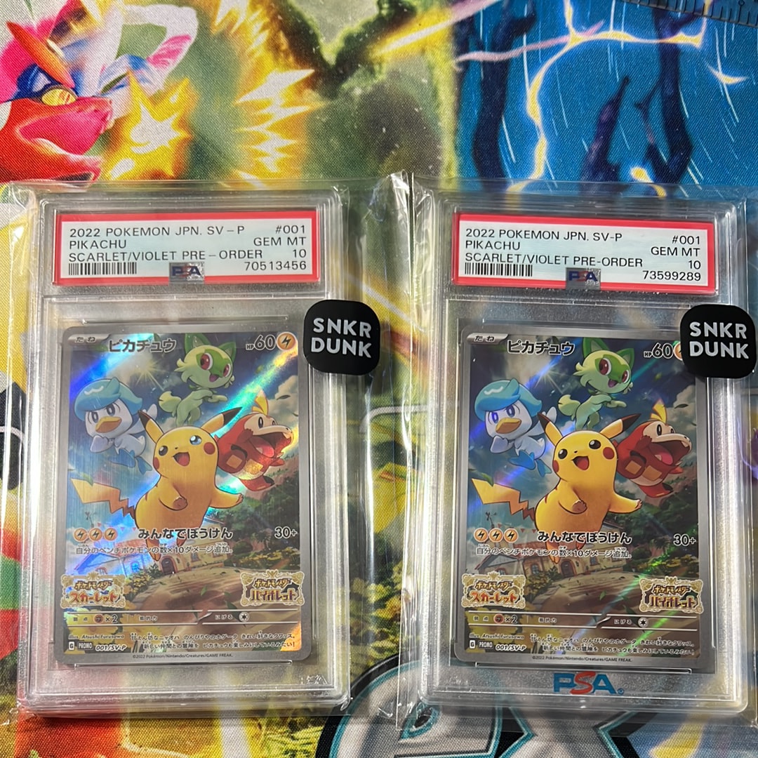 ピカチュウ: プロモ [001/SV-P](プロモーションカード「SV-P」)