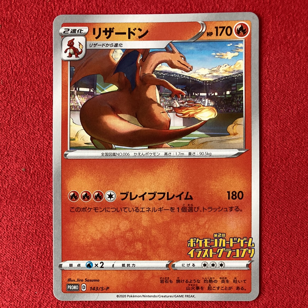 ユリーカ SR[SM6 102/094](拡張パック「禁断の光」)の新品/中古フリマ