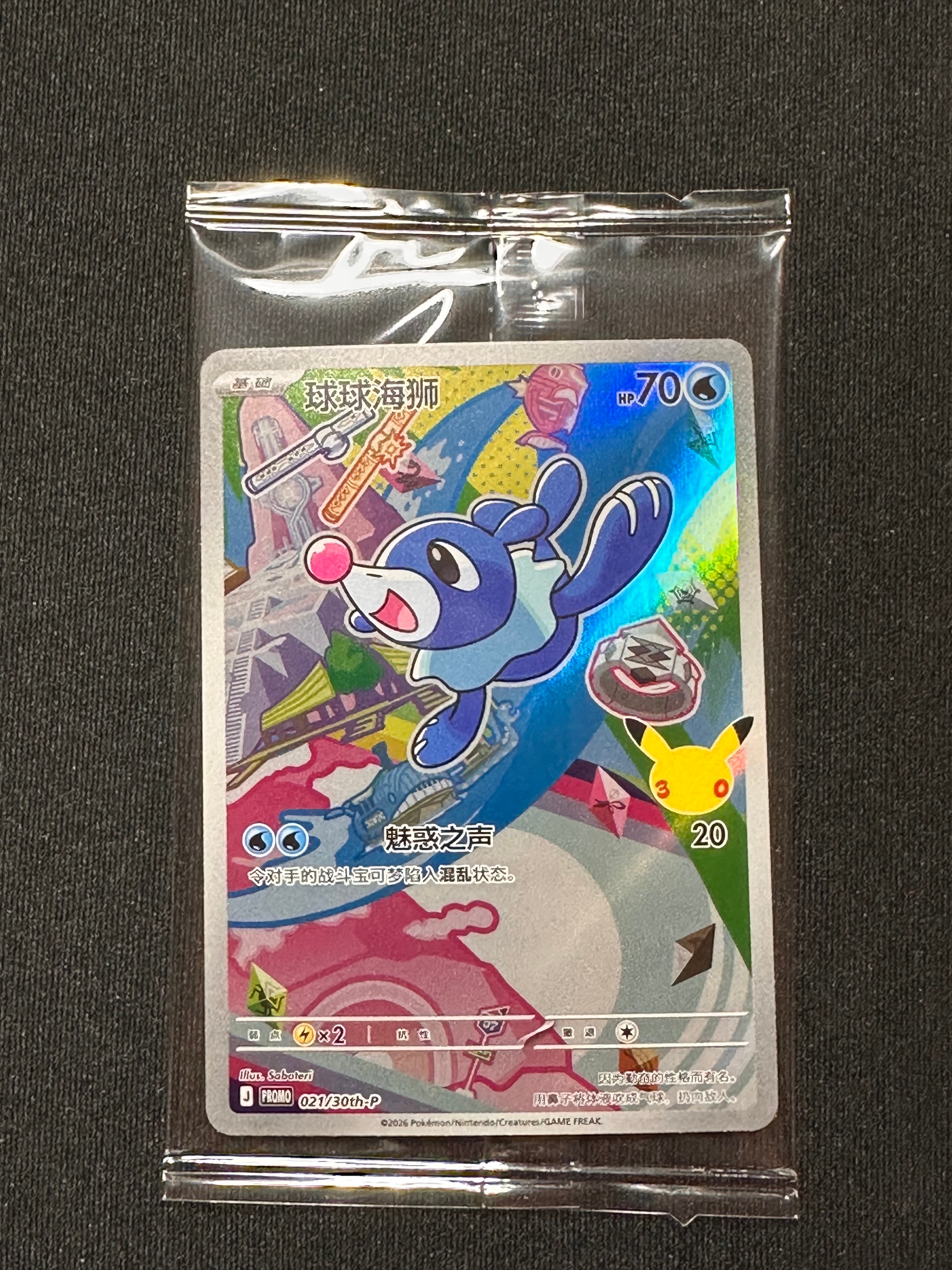 リザードン [CLL 003/032](ポケモンカードゲーム Classic)の新品/中古