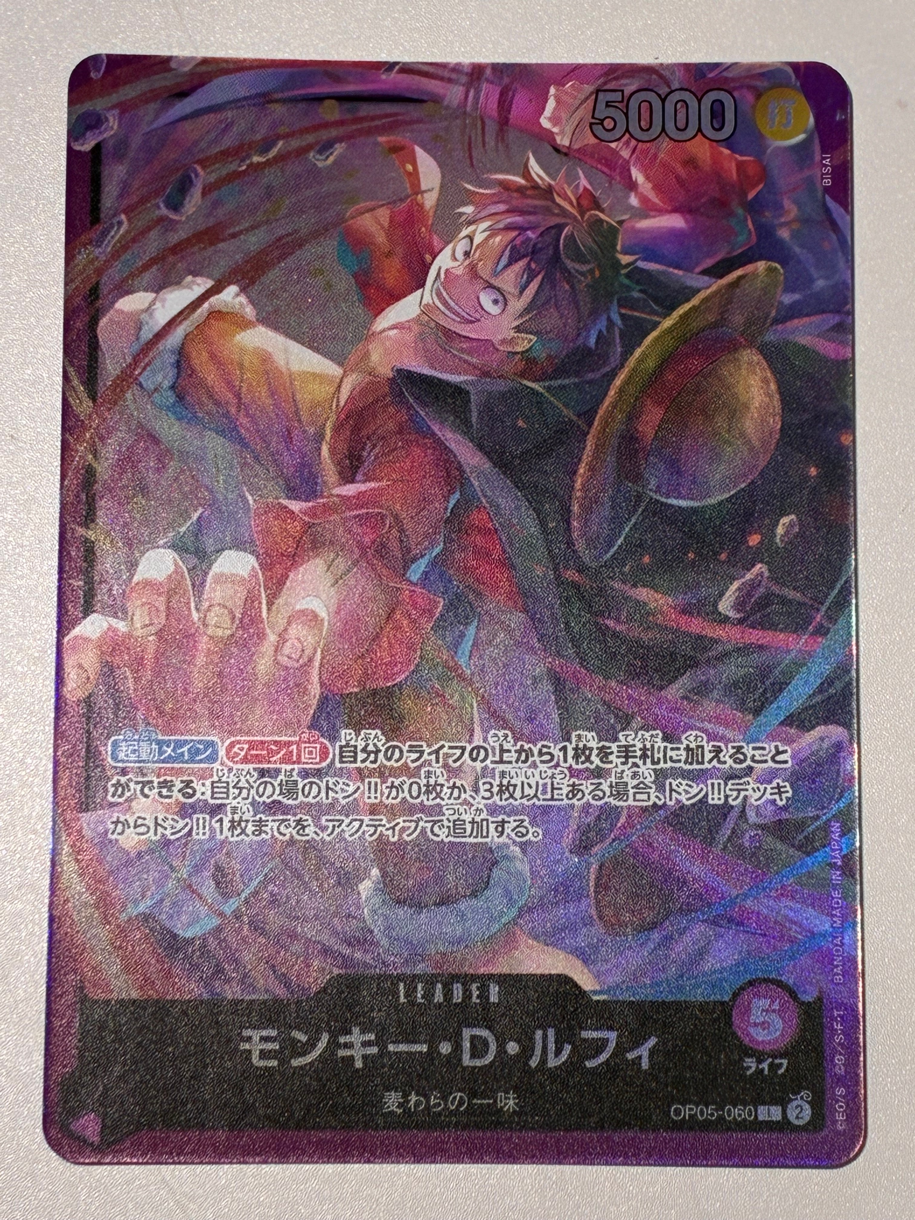 PSA9】モンキー・D・ルフィ L-P [OP05-060] (ブースターパック 新時代