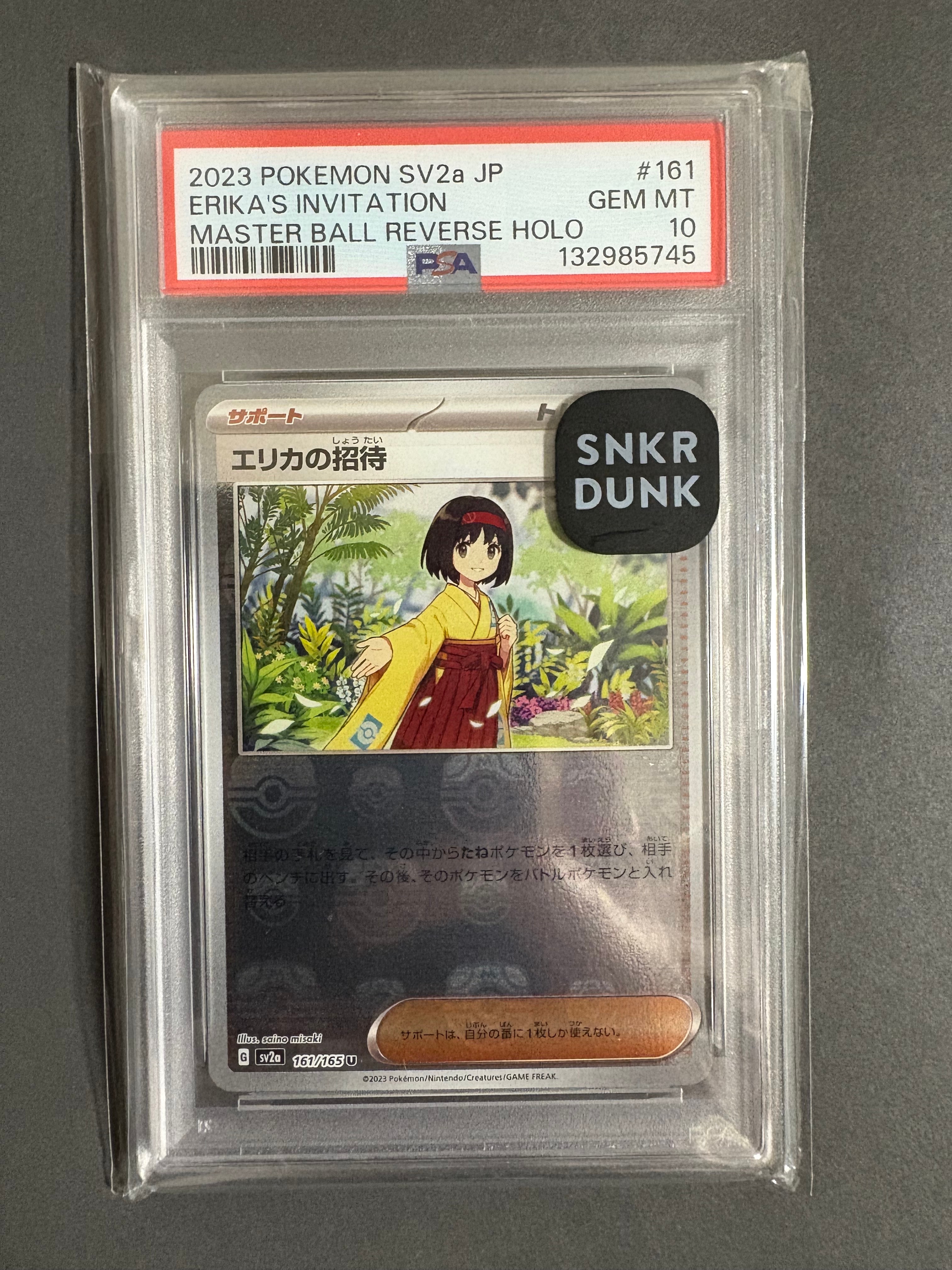 PSA10】エリカの招待 U: マスターボールミラー[SV2a 161/165](強化拡張