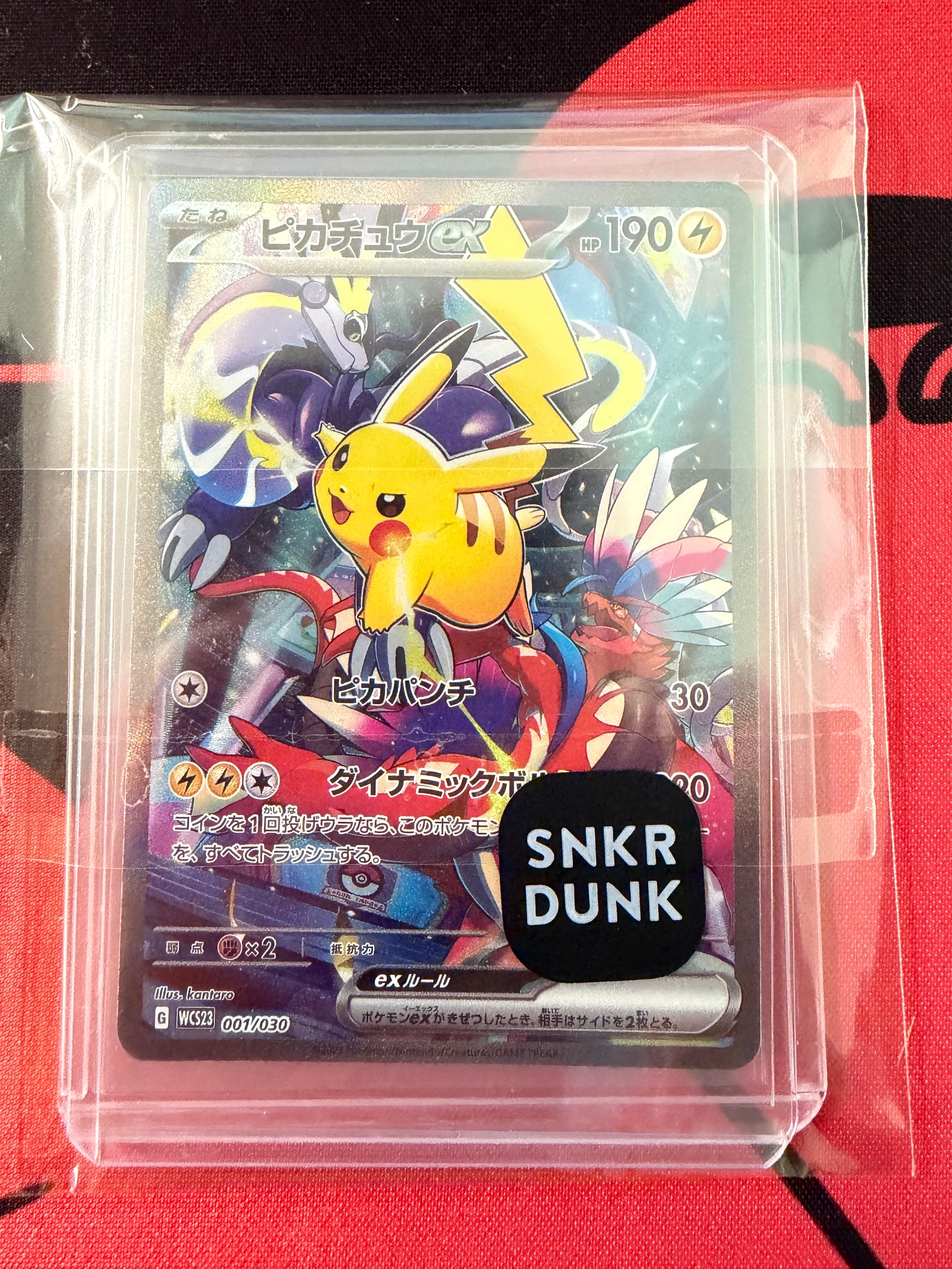 ピカチュウex [WCS23 001/030](ポケモンワールドチャンピオンシップス2023横浜 記念デッキ「ピカチュウ」)