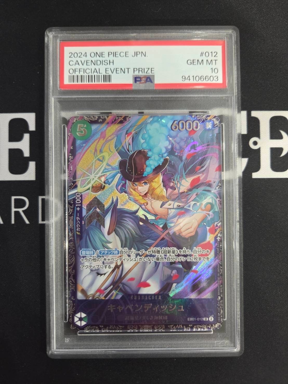 PSA10】キャベンディッシュ SR [EB01-012](フラッグシップバトル