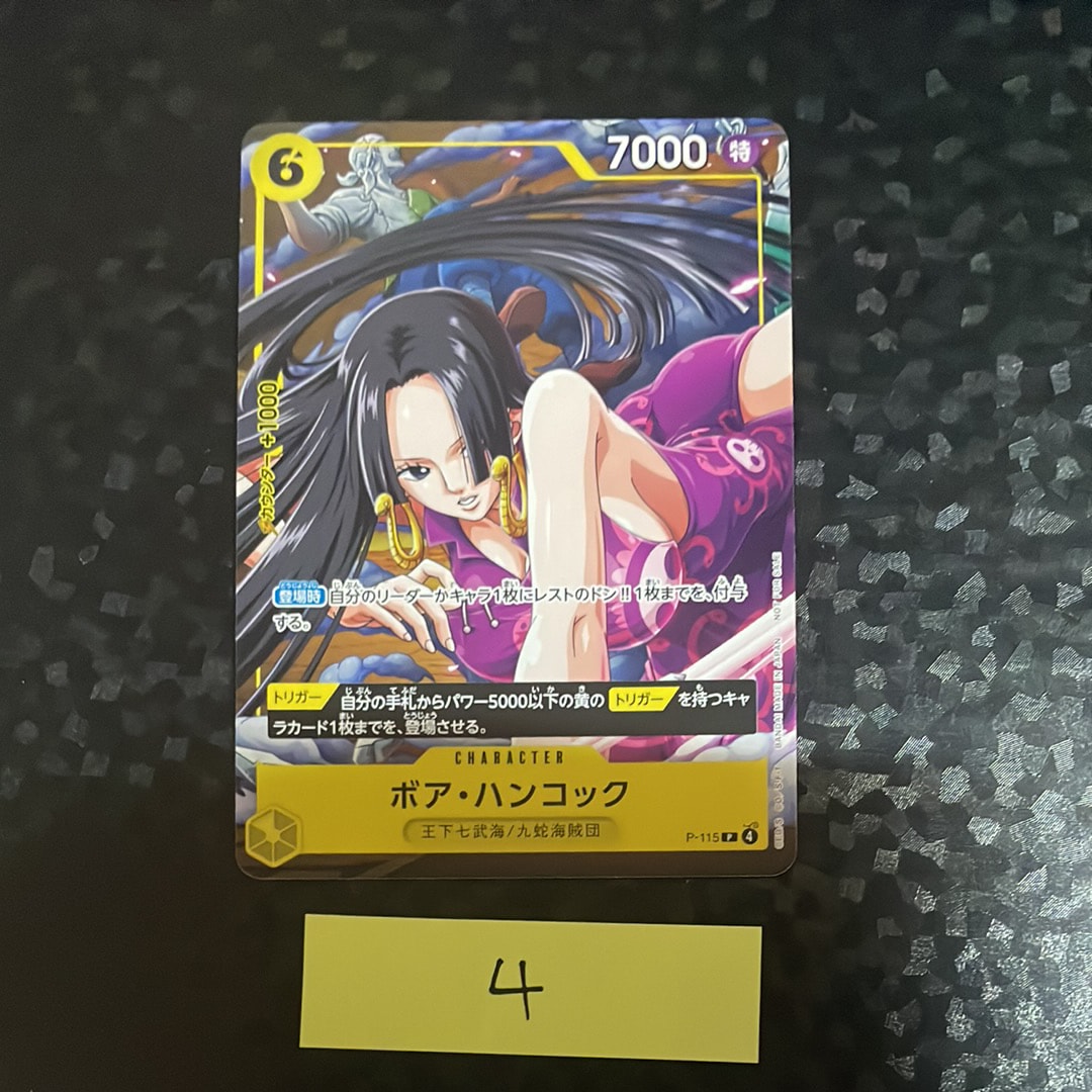 PSA10】ナミ R [OP01-016] ( プレミアムカードコレクション ガールズ