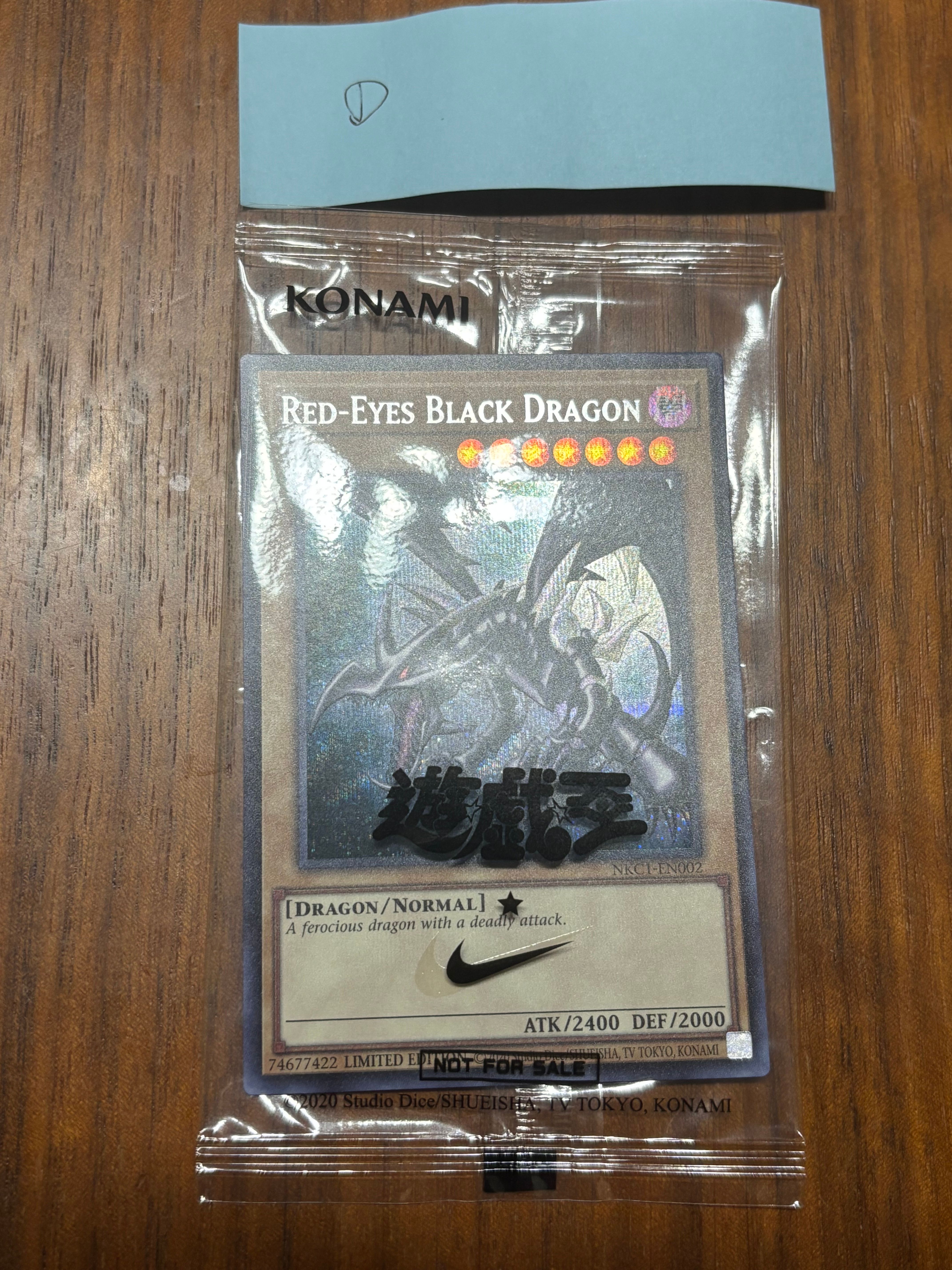 真紅眼の黒竜 SE [NKC1-EN002](遊戯王 x ナイキ エアーマックス 95 QS エアーマッスル House of Duel - 童実野町決闘遊戯館 限定プロモ) 